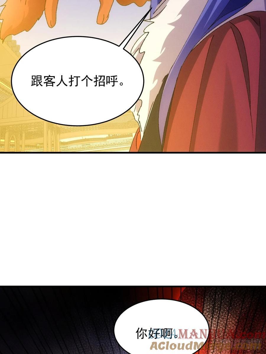 第194话：一定是幻觉！48
