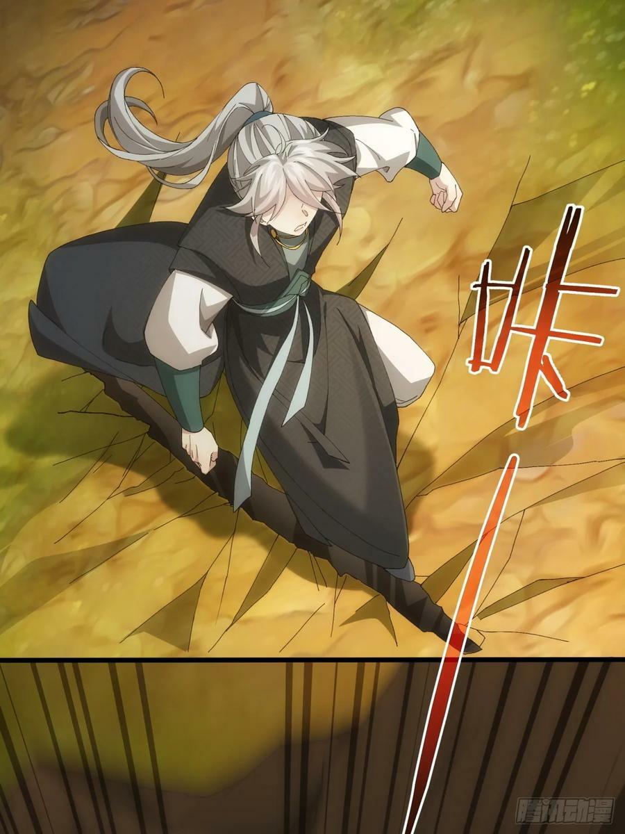 第140话：这就是主角吗40
