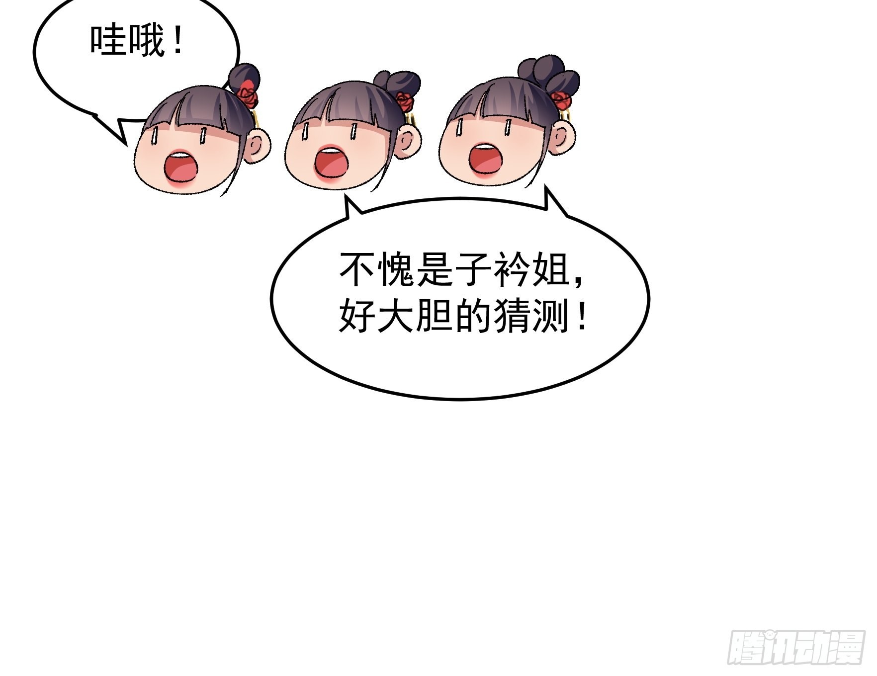 第67话 我选择继续闯关10
