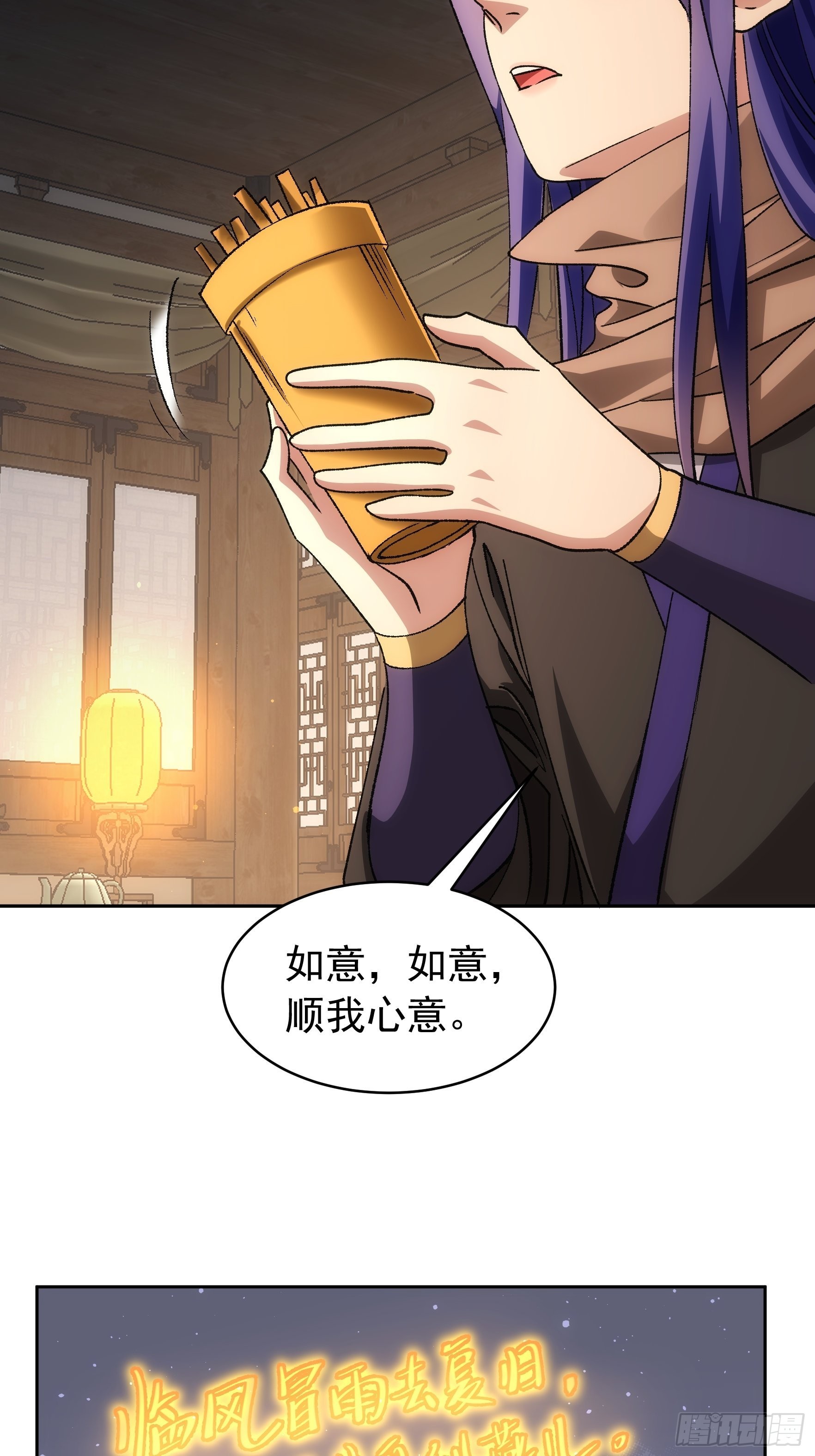 第112话：已经查完了23