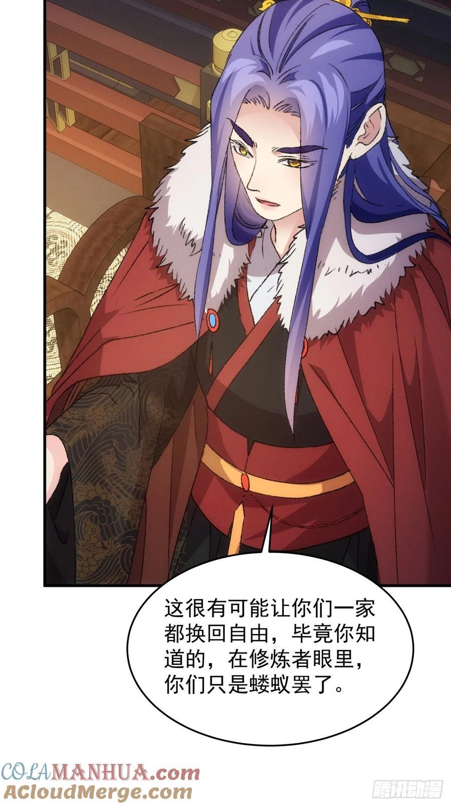 第192话：意外的来客12