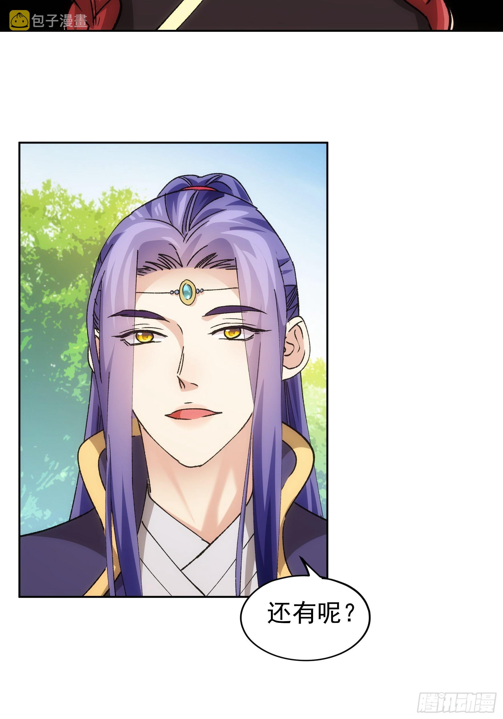 第106话 有什么了不起10