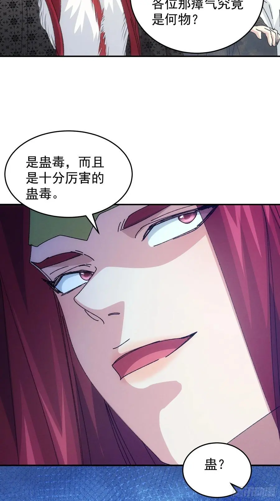 第219话：挑衅7