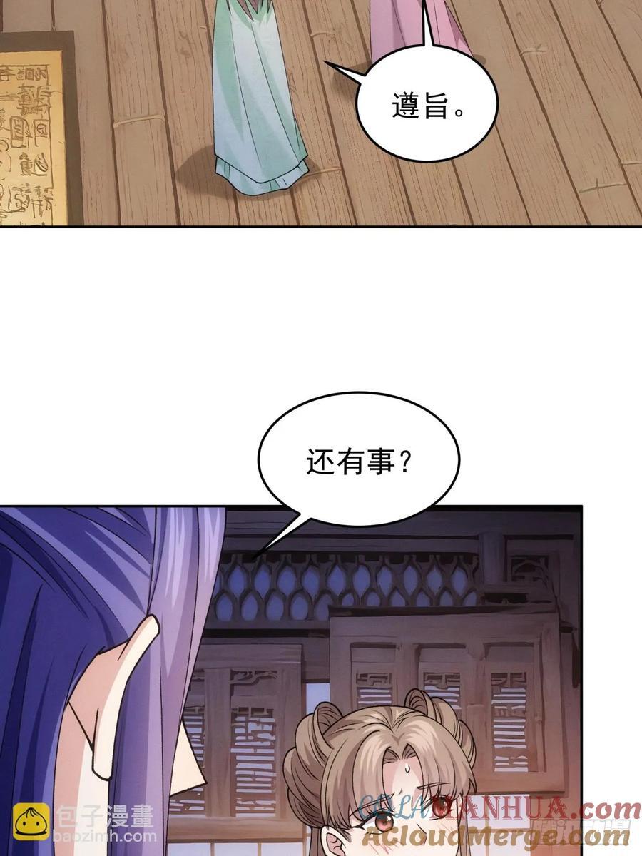 第182话：寻人20