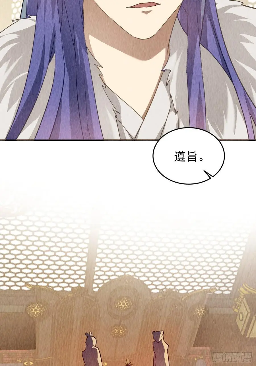 第202话：族长大会37