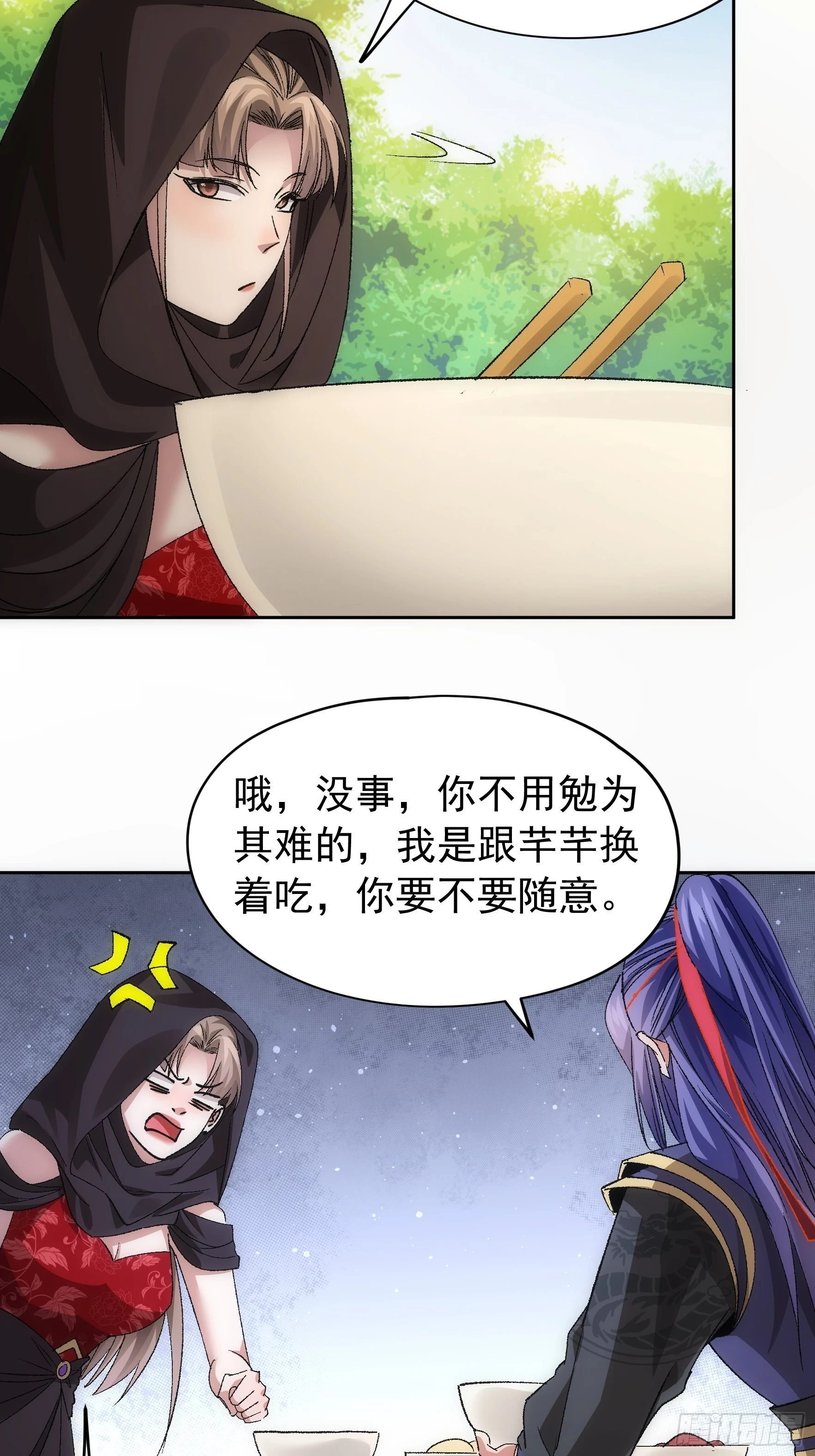 第106话 有什么了不起23