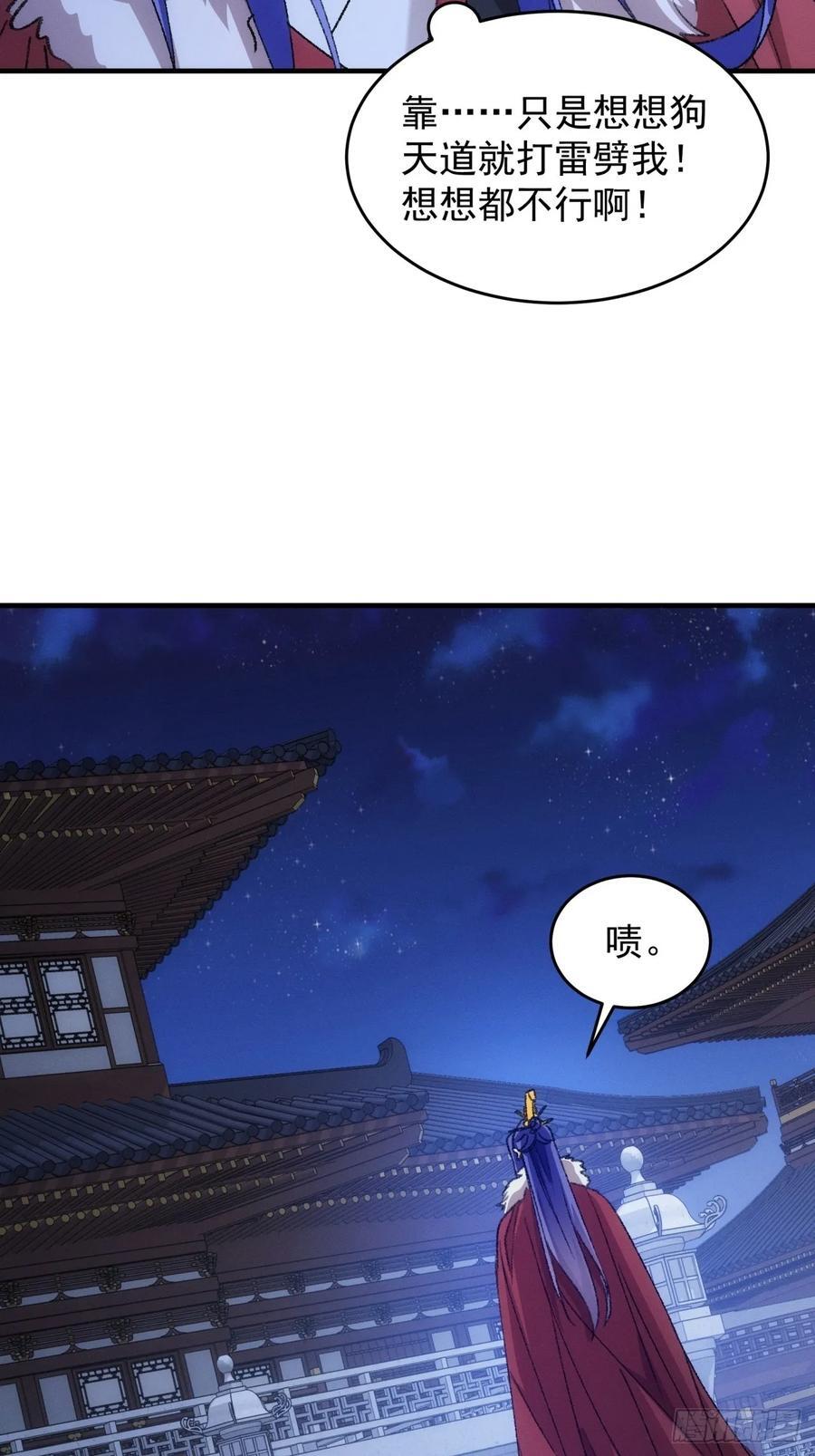 第192话：意外的来客32