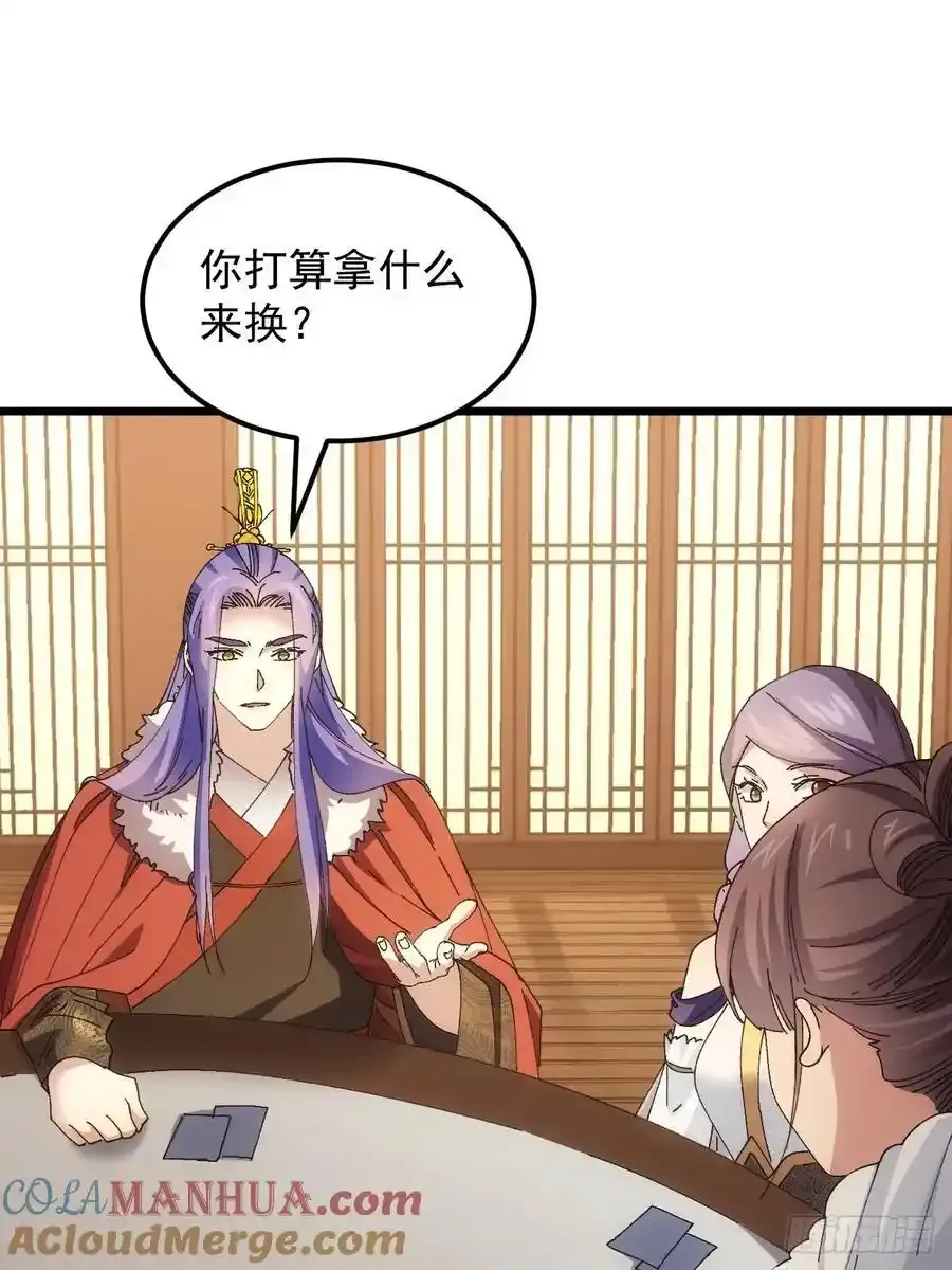 第253话 试探6