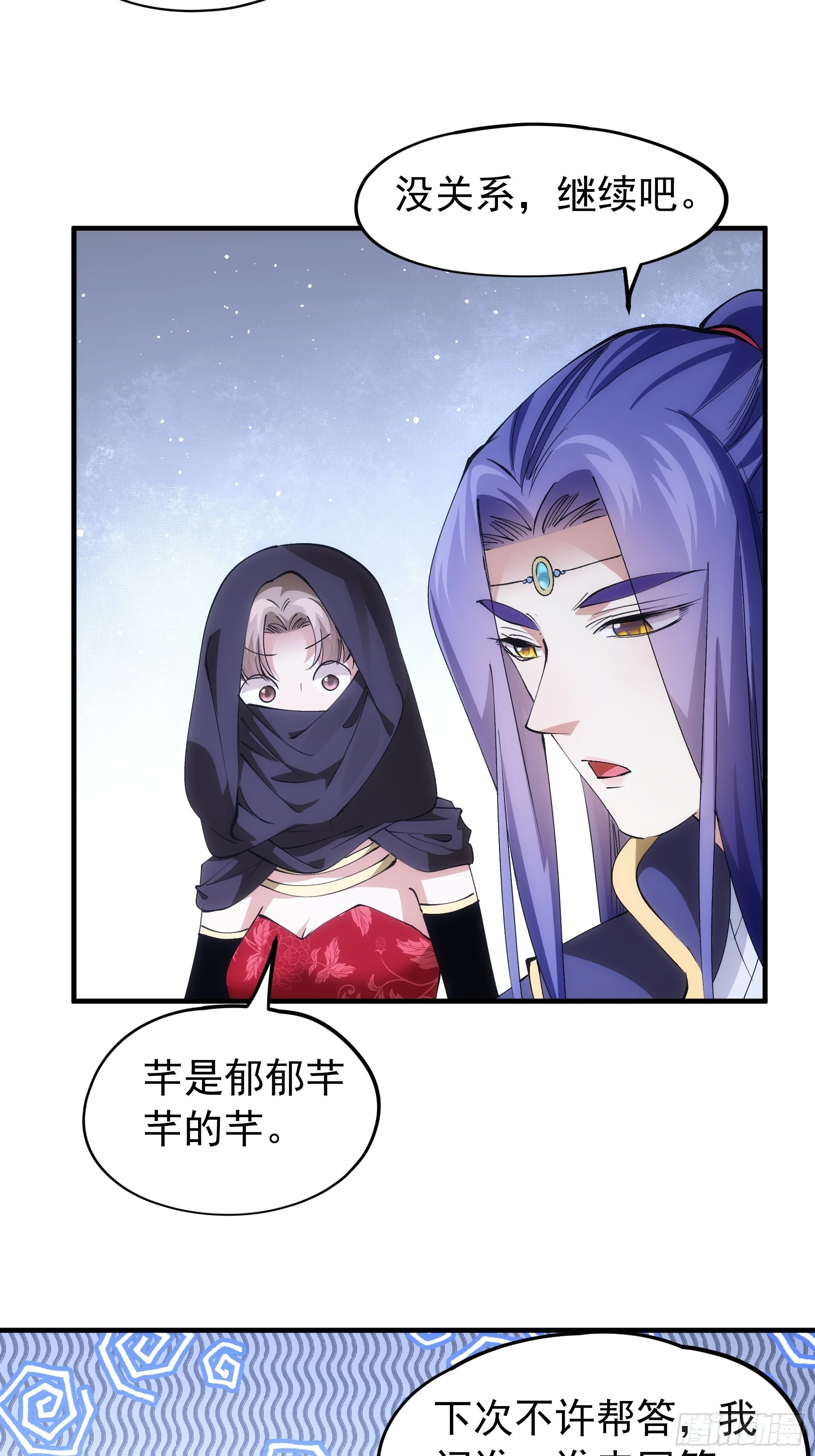 第104话：训练她一下30