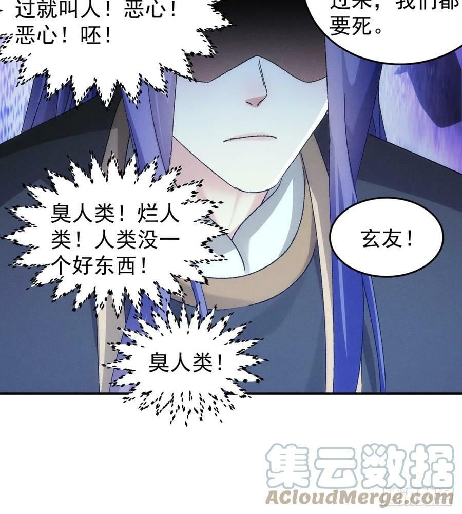 第141话：硬核机缘24