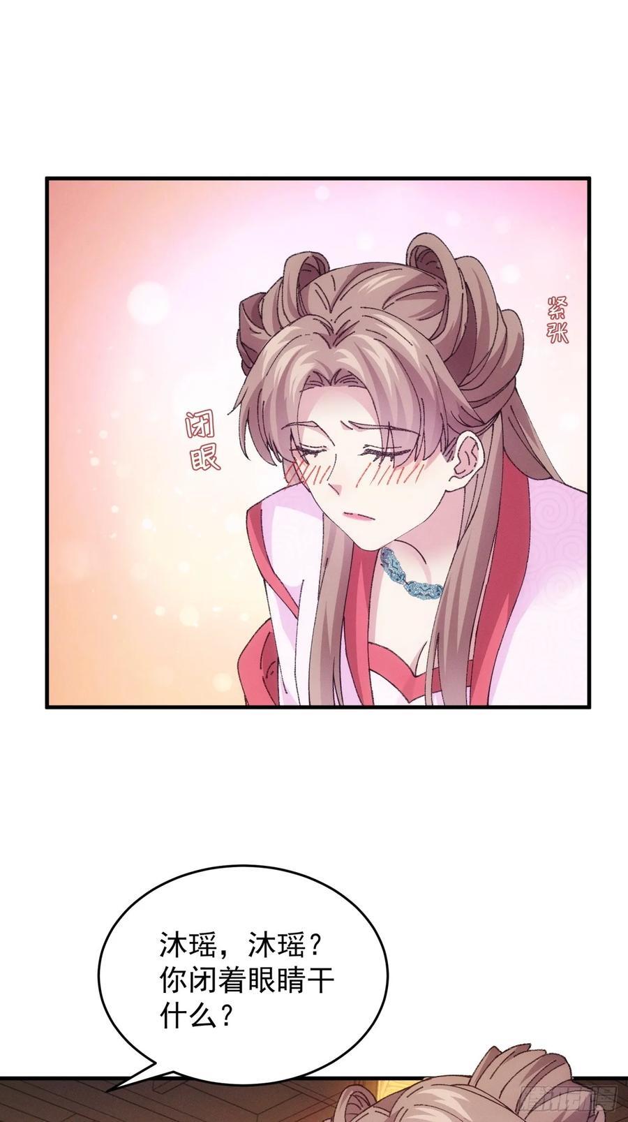 第191话：他想干嘛？40
