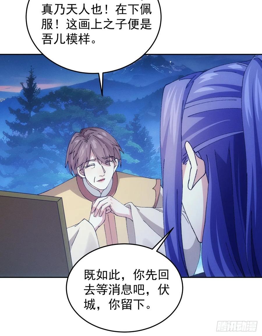 第183话：钱小东14