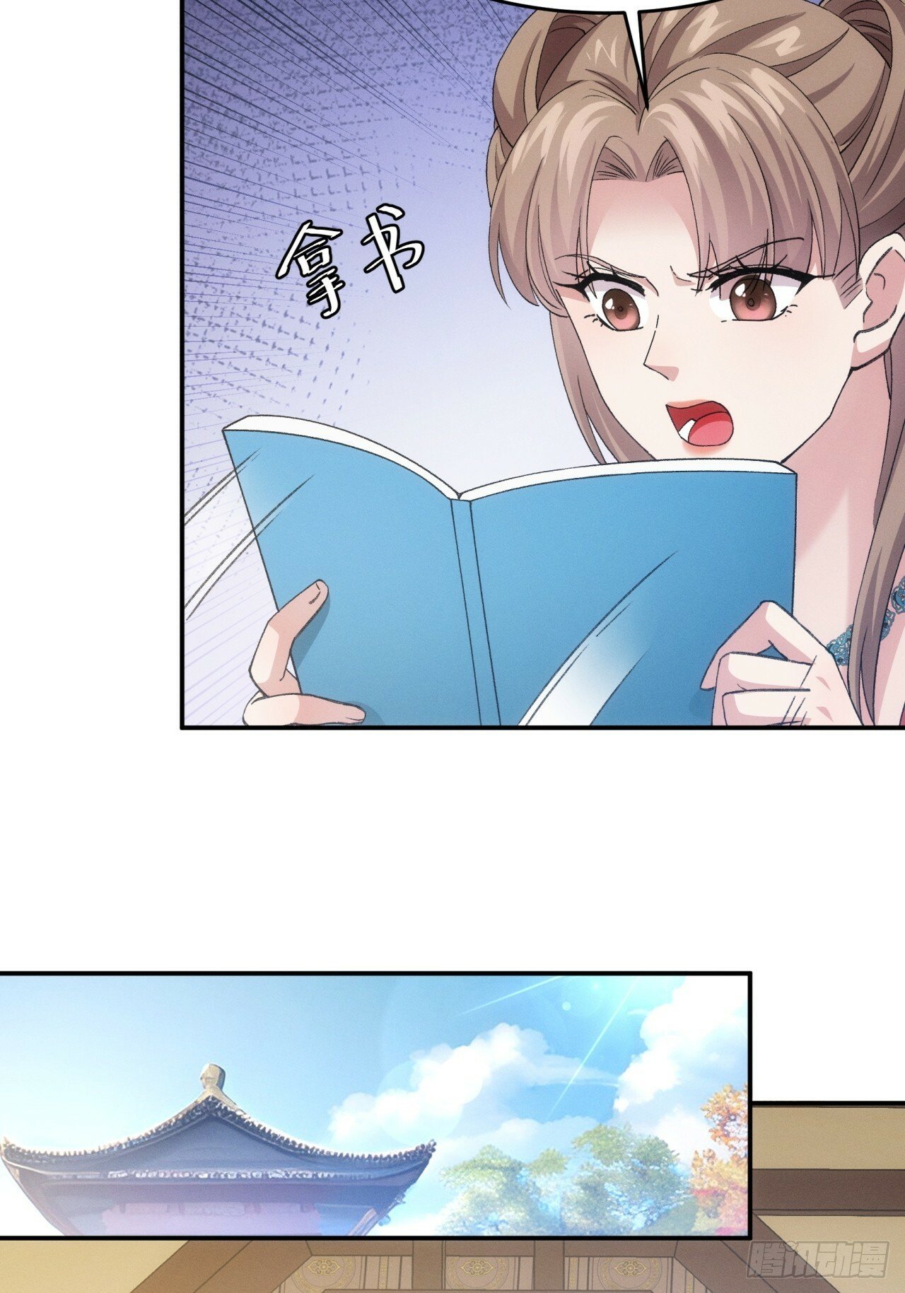 第167话：对抗宗门17
