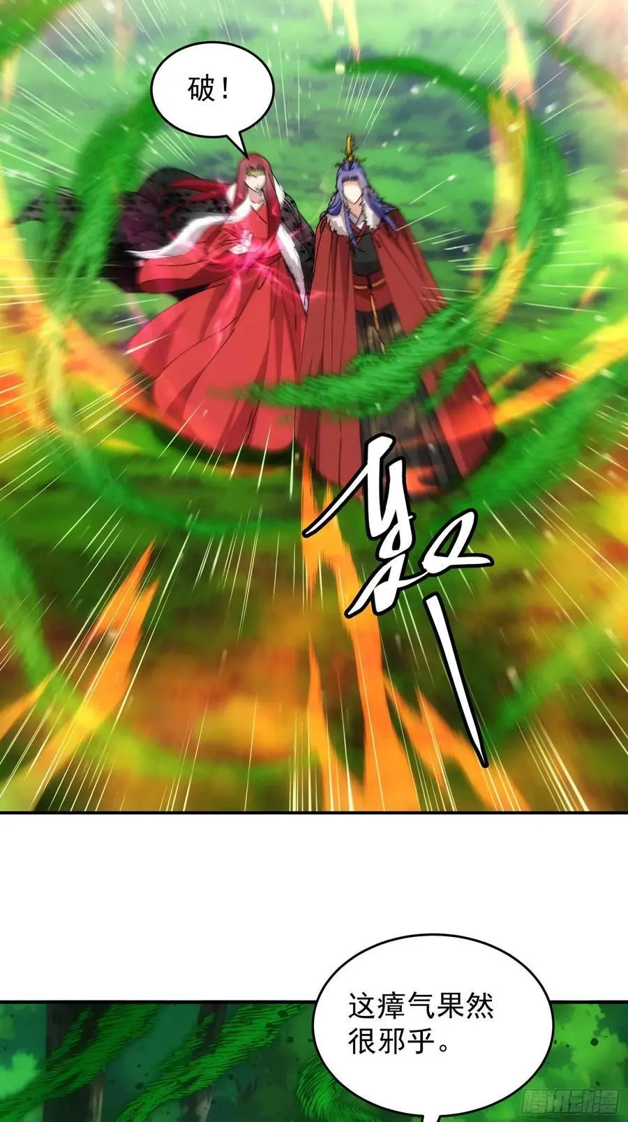 第221话 玄宗27