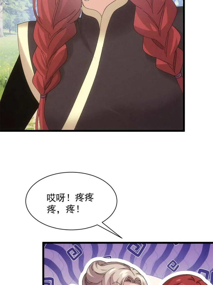 第284话 瘟疫19
