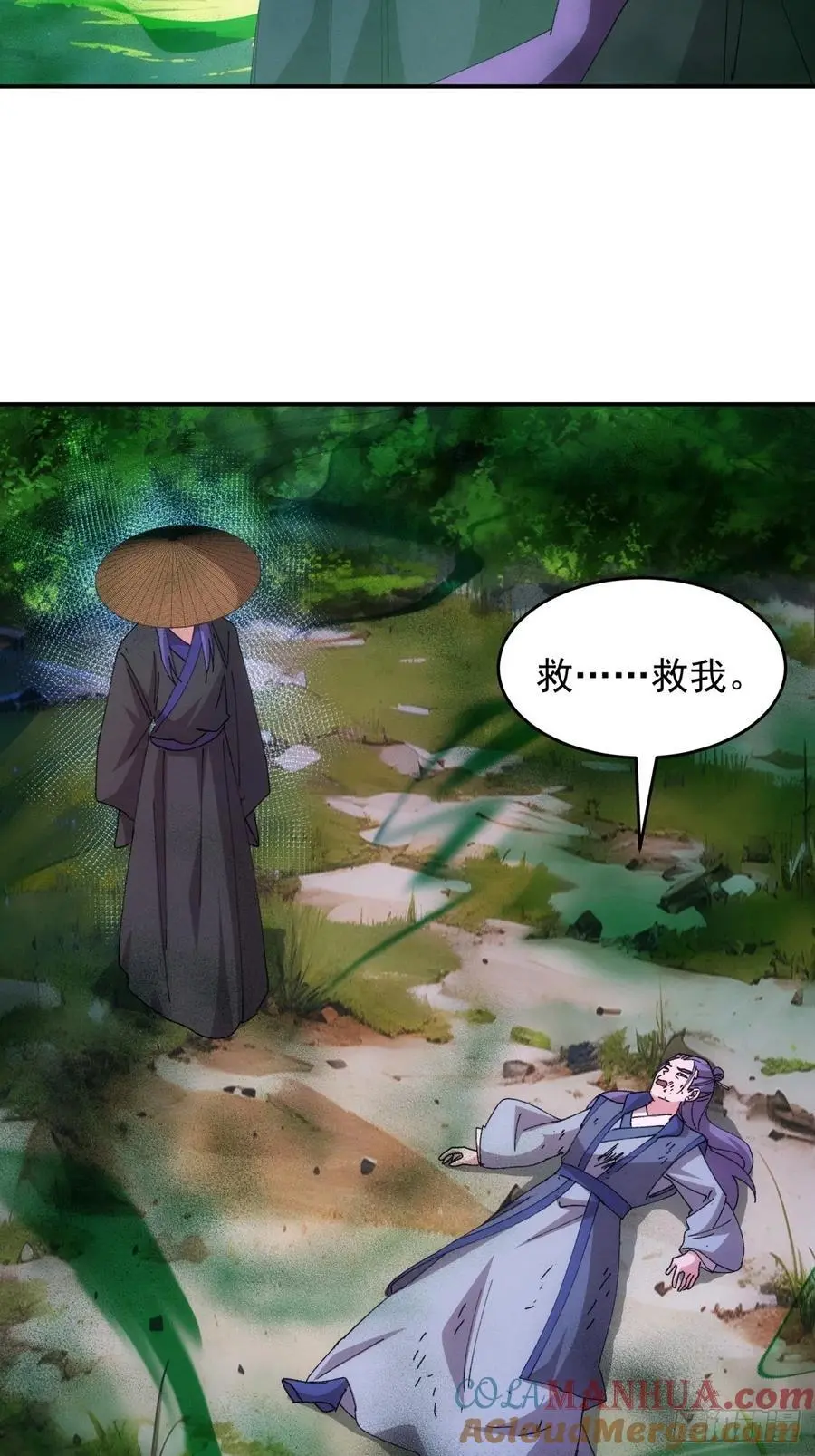 第222话 蜣螂蛊30