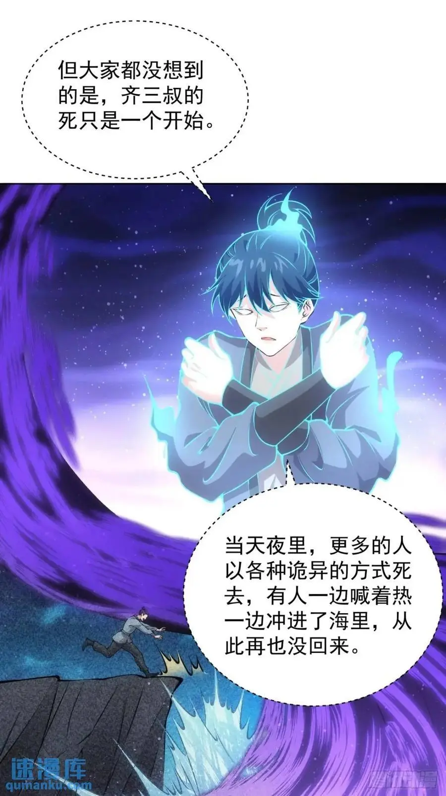 第230话：起源2