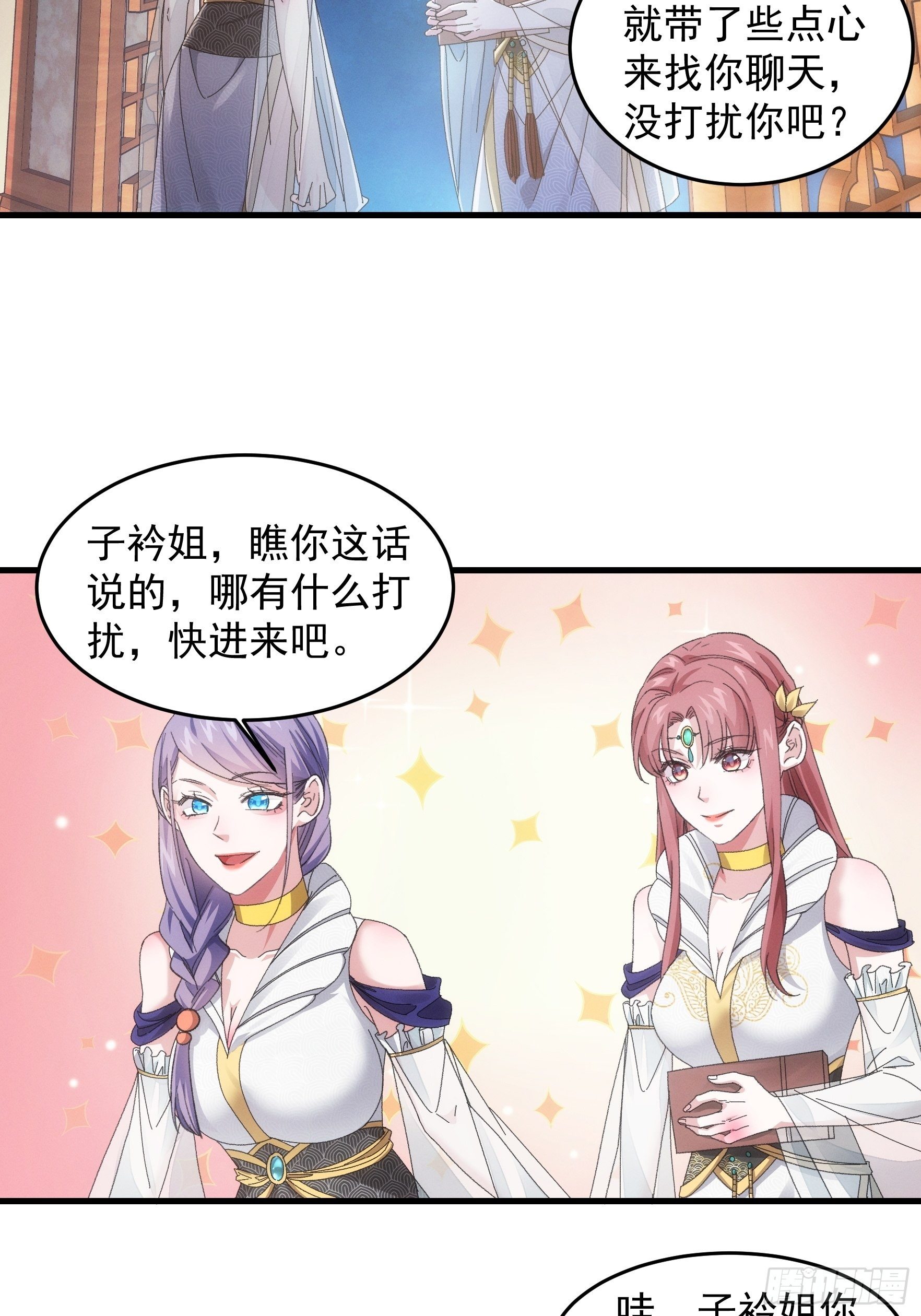 第49话 这是要灭宗？22