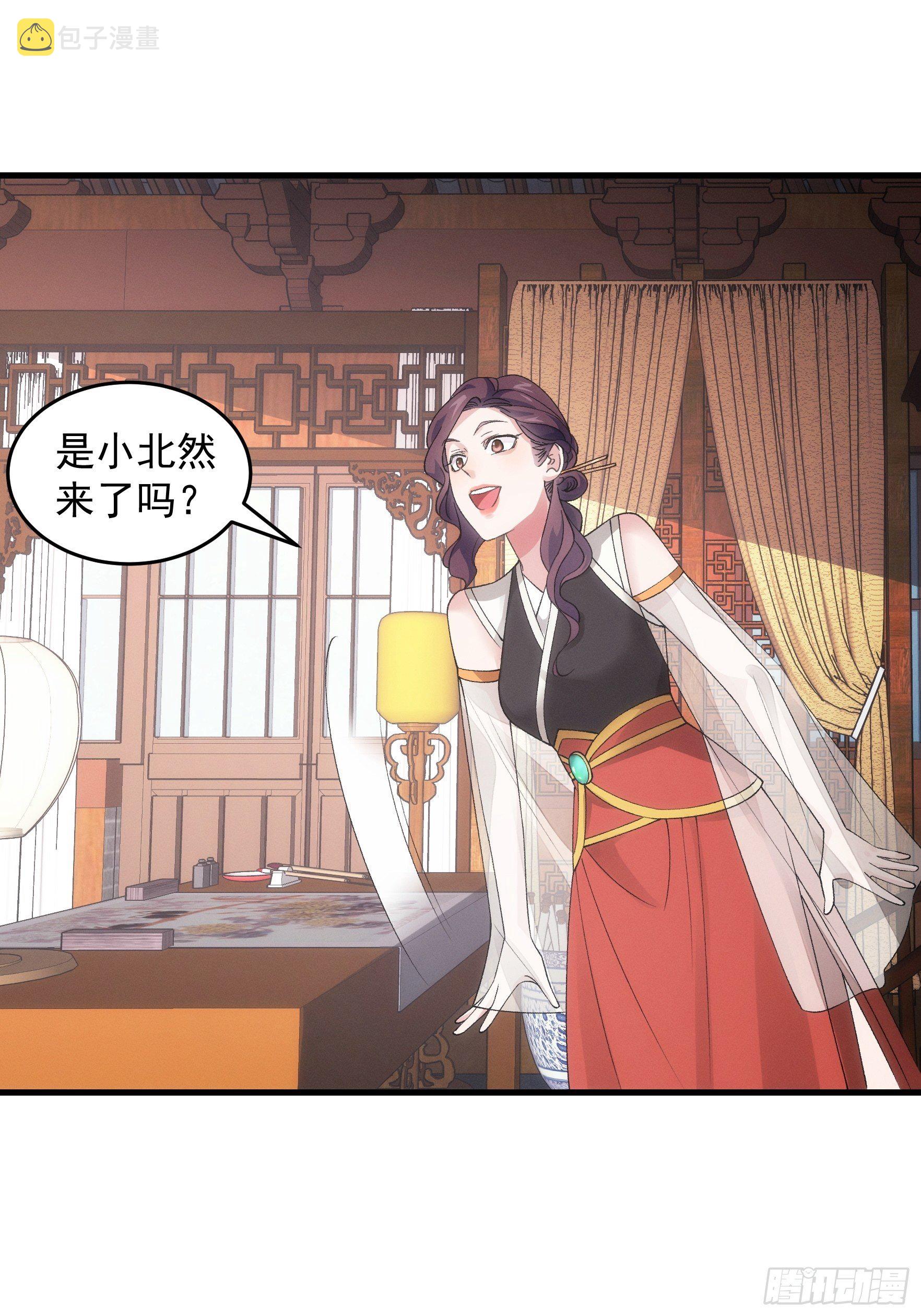 第47话 陆师兄对我真好21