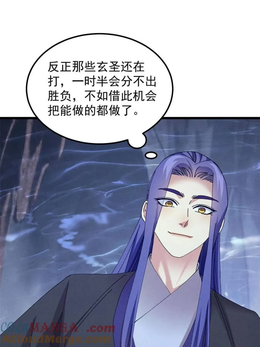第279话 收获颇丰27