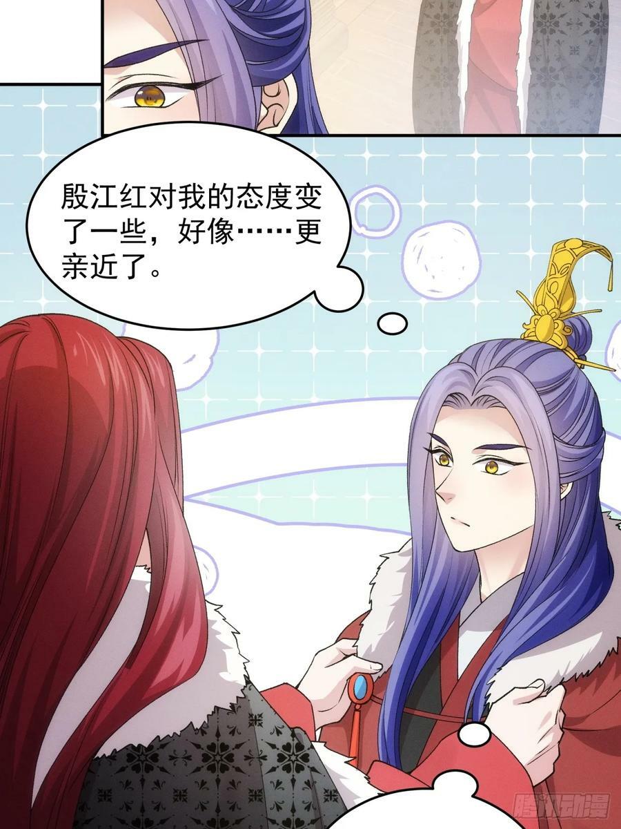 第153：我们是一路人19