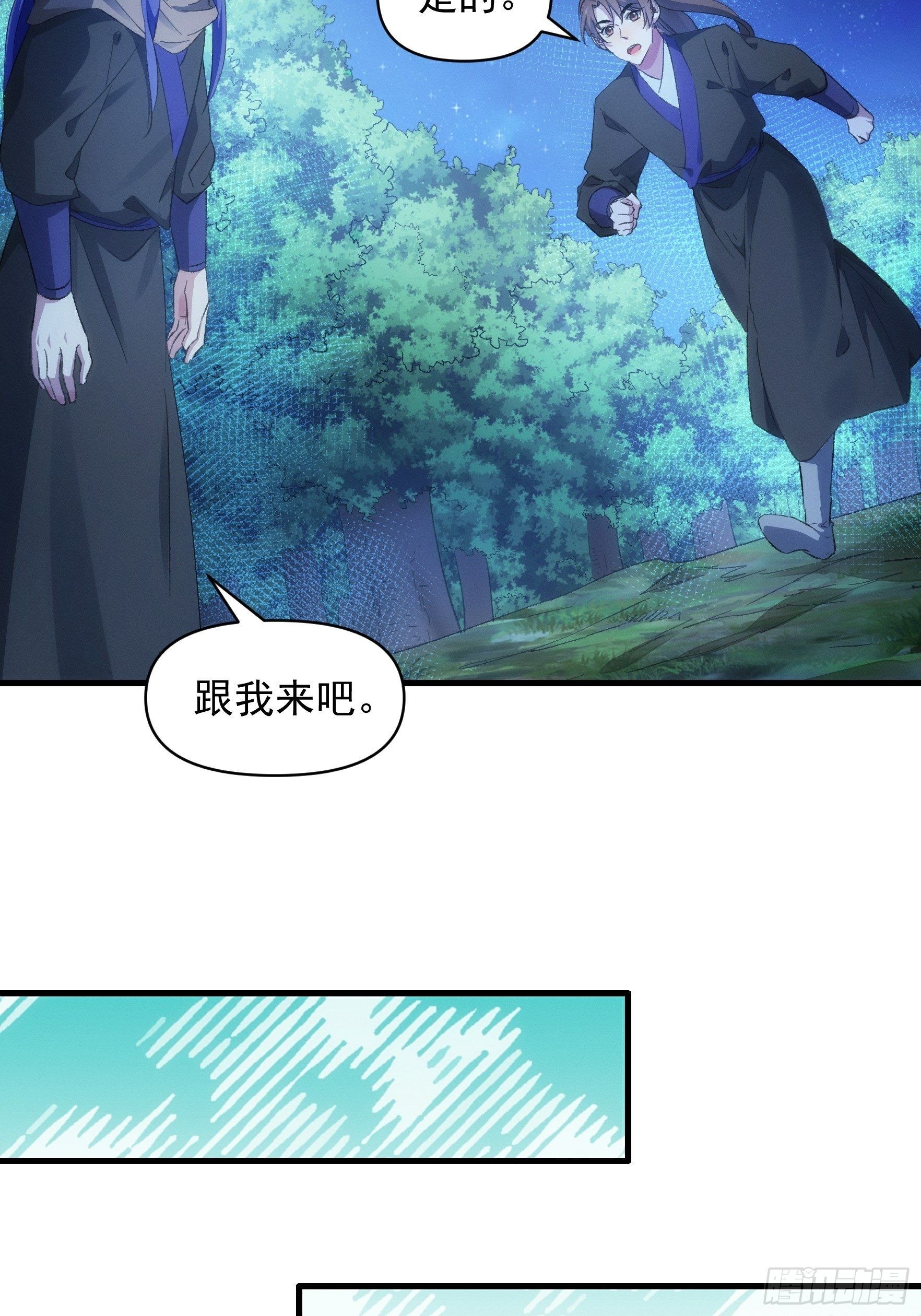 第46话 闭关升级21