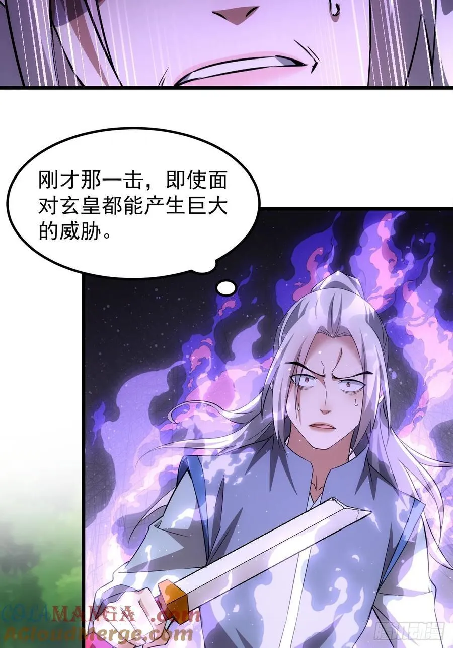 第270话 救场45