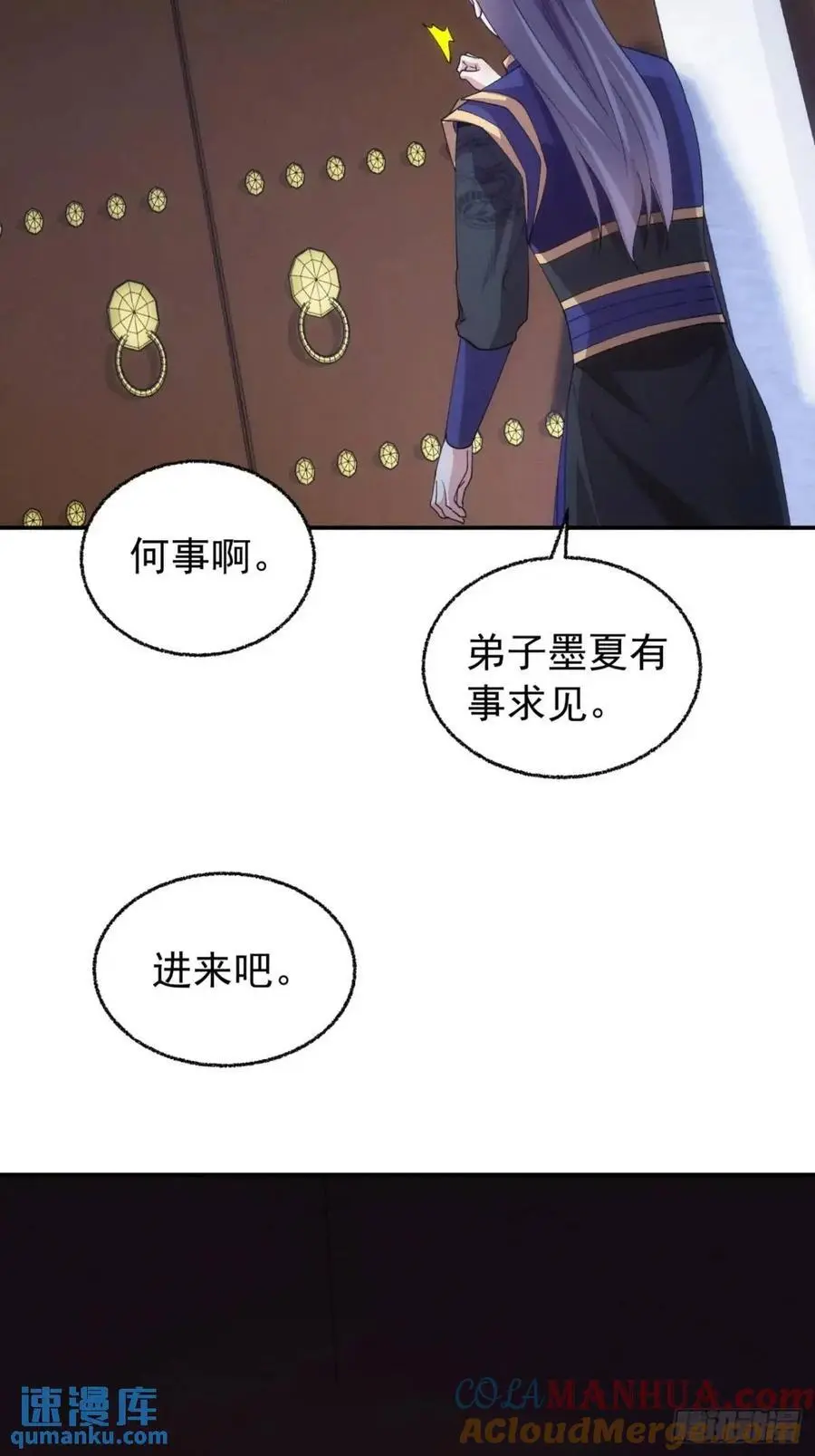 第200话：壕无人性15