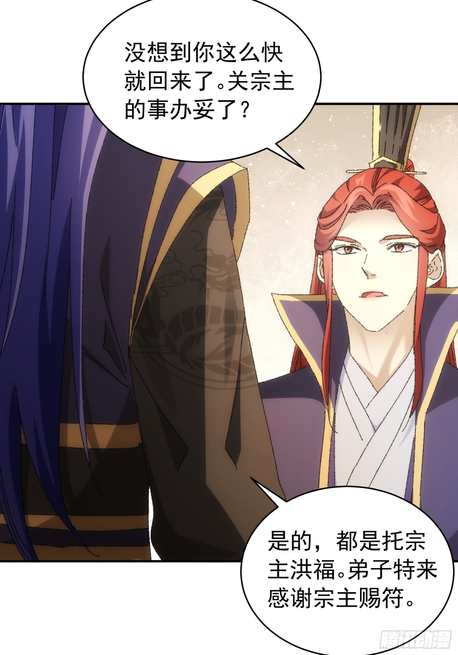 第114话：皇帝候选人34
