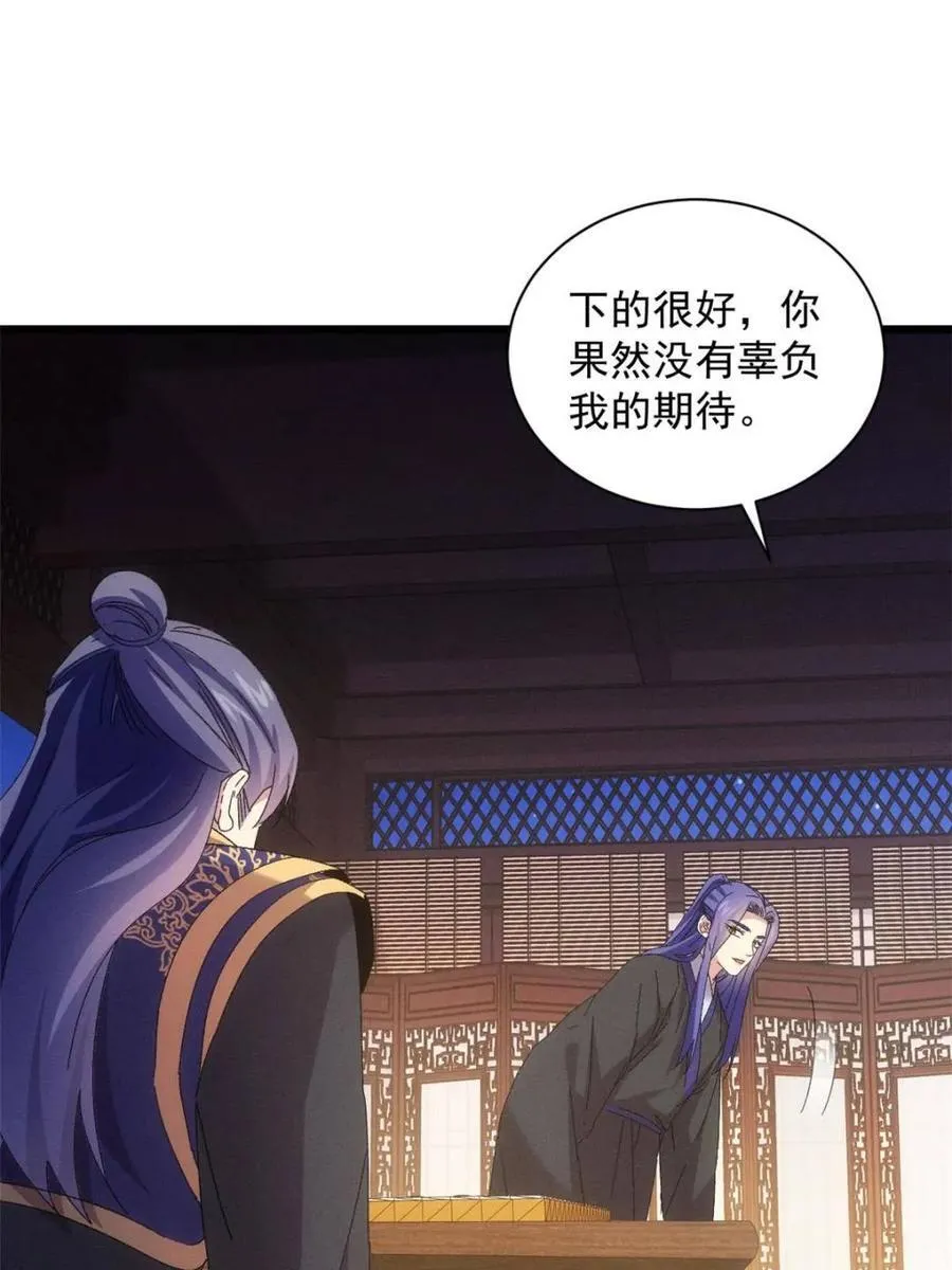 第290话 女鬼26