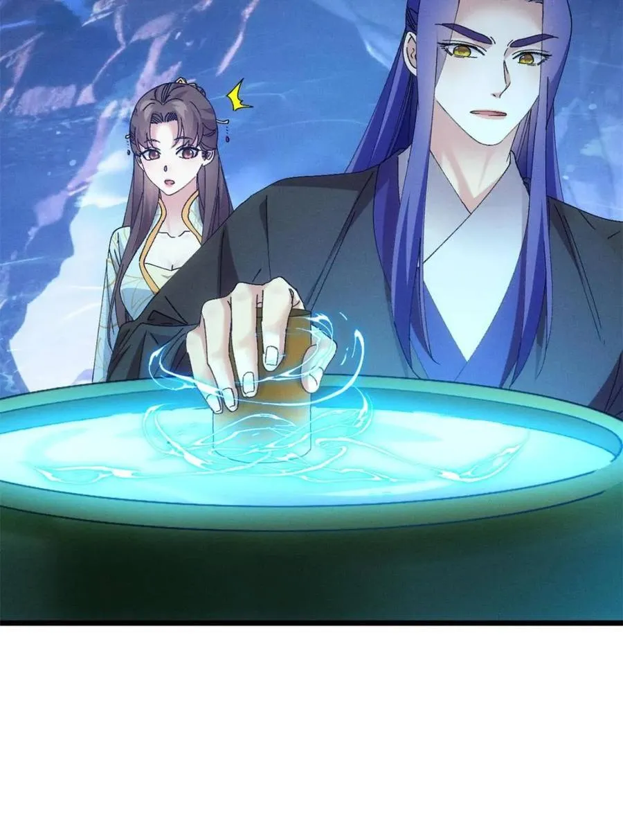 第278话 储存灵气37