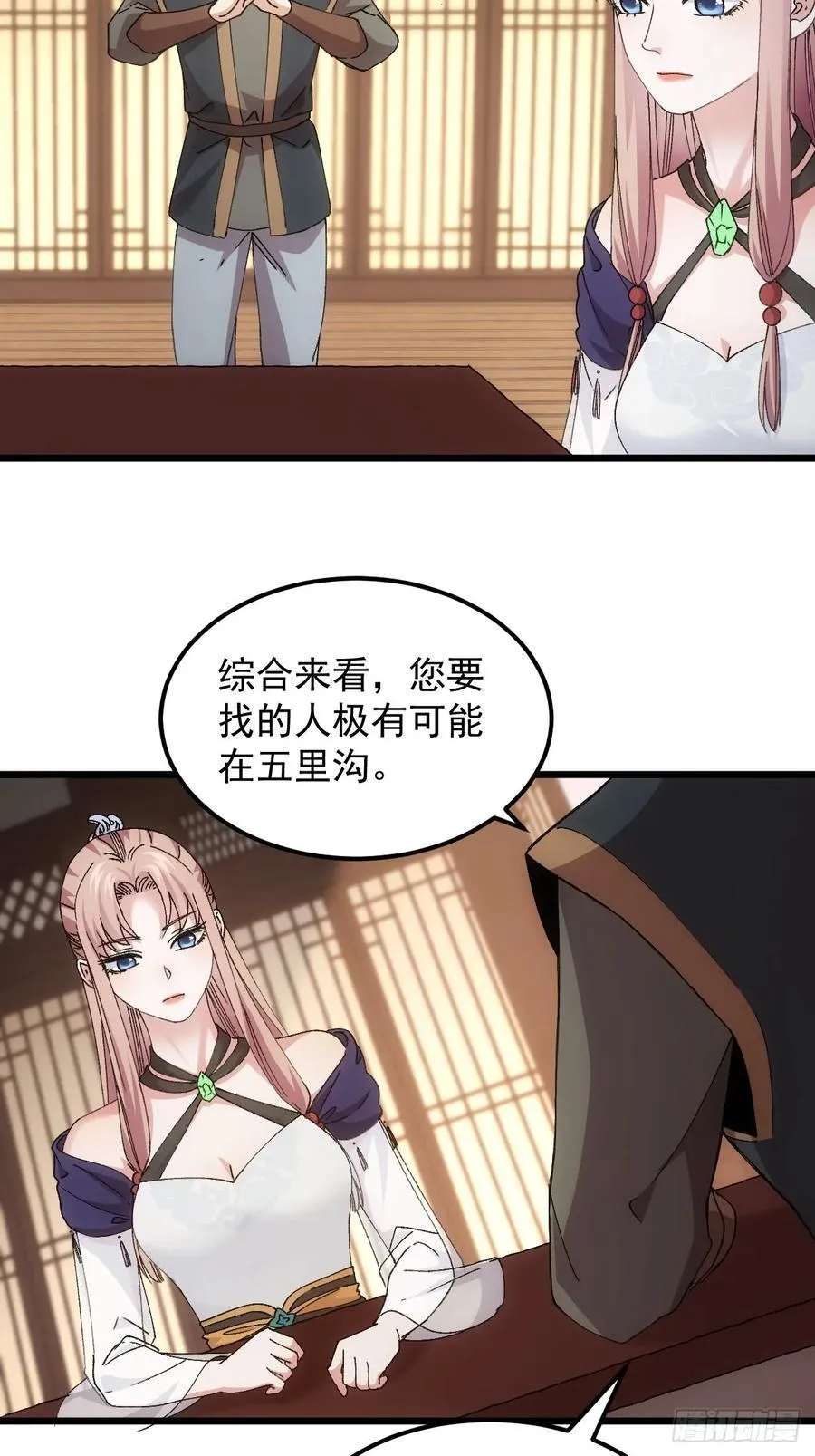第267话 凤双城35