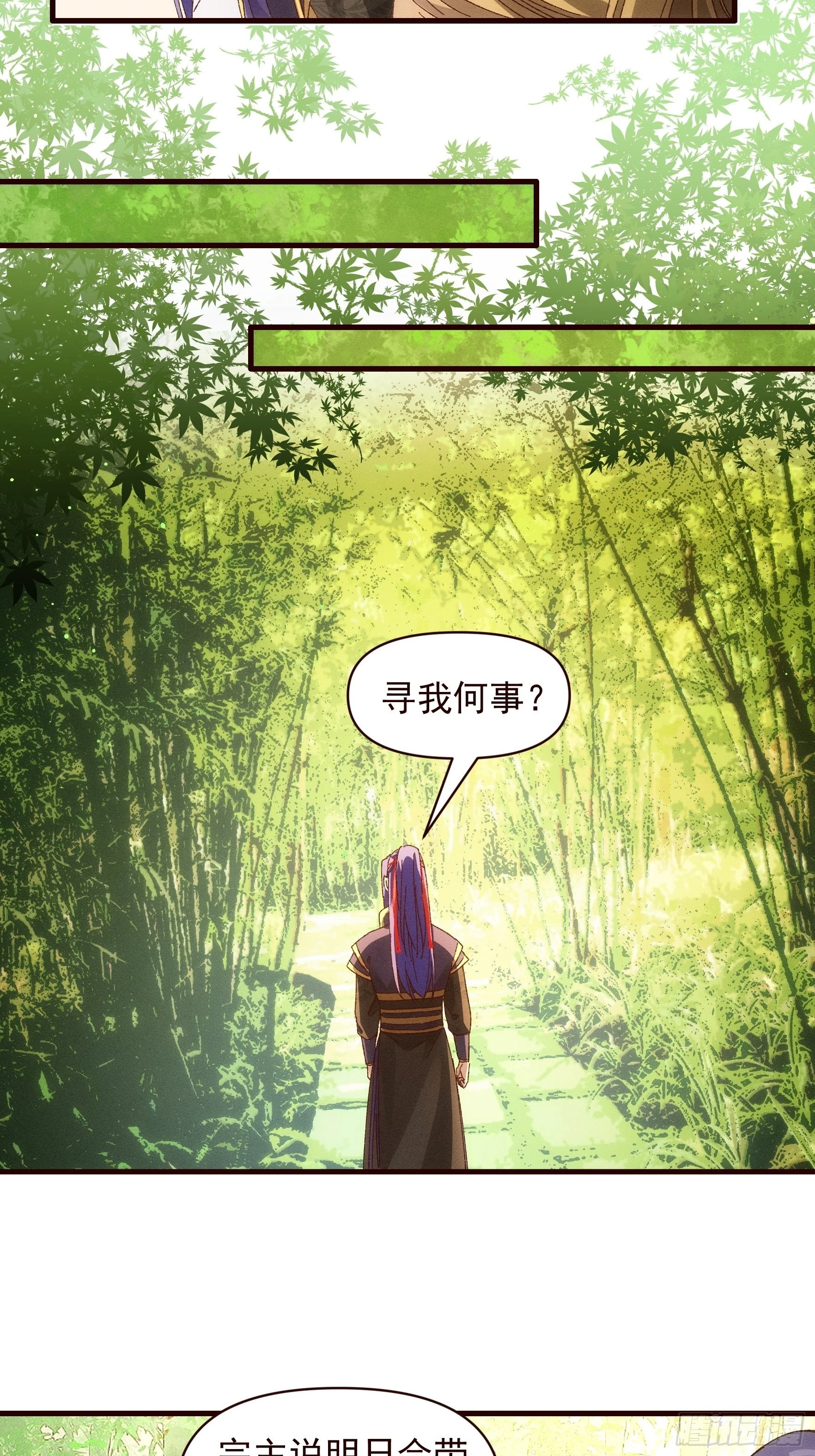 第63话 找场子7