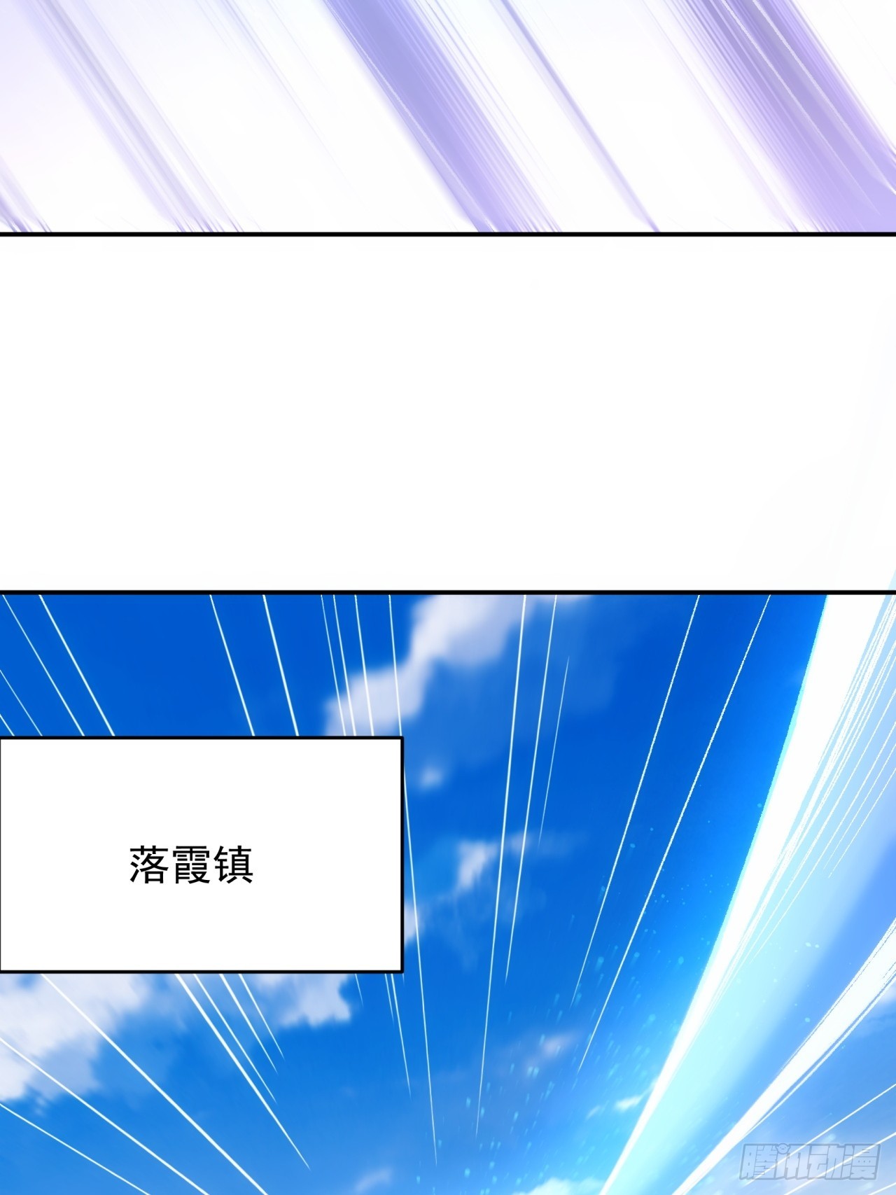 第116话：忘了什么56