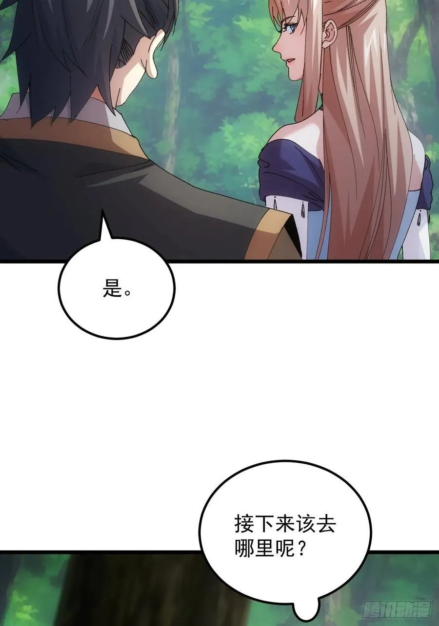 第268话 五里沟13