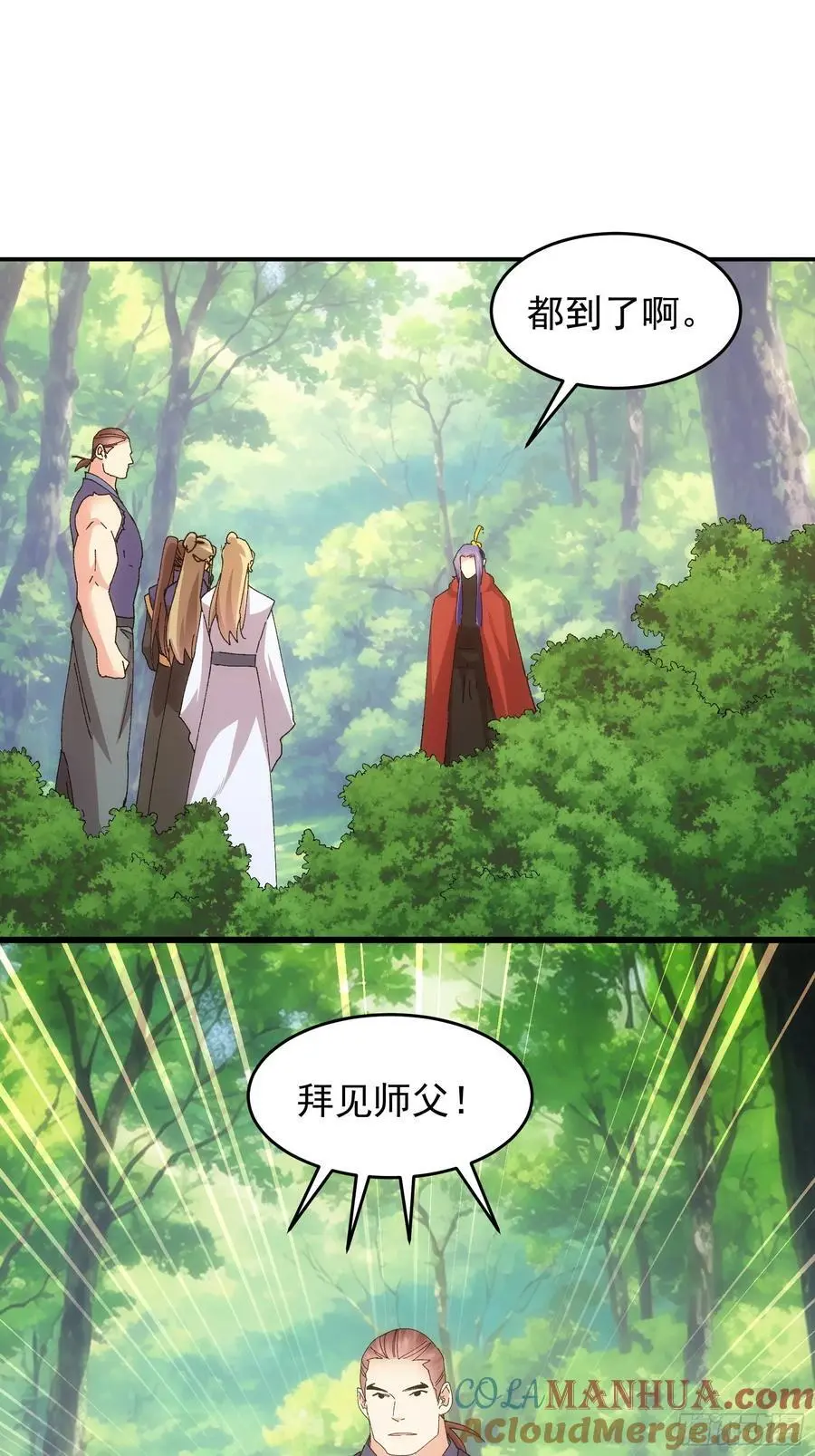 第207话：蛊虫2