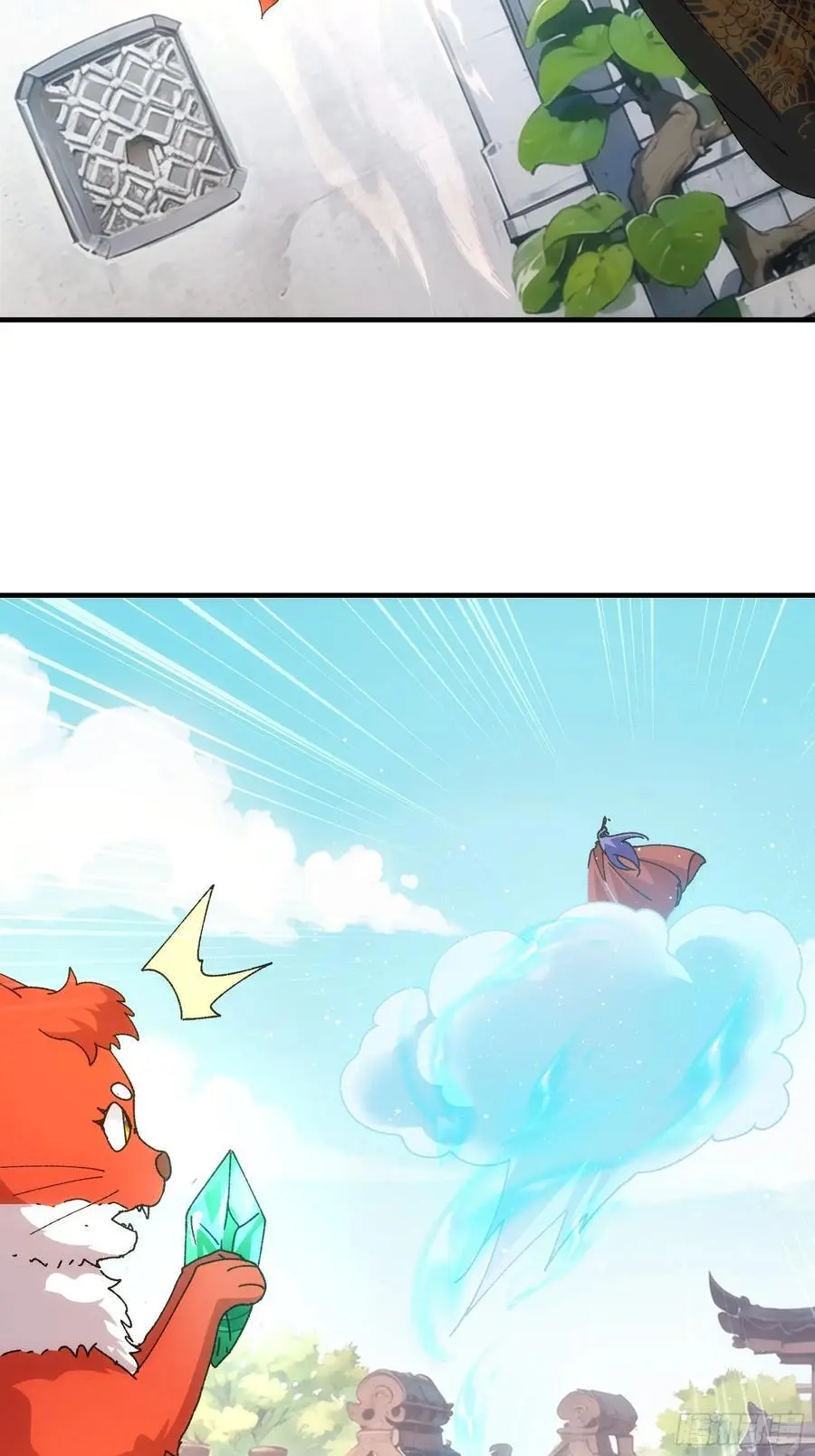 第204话：皇帝的野心9