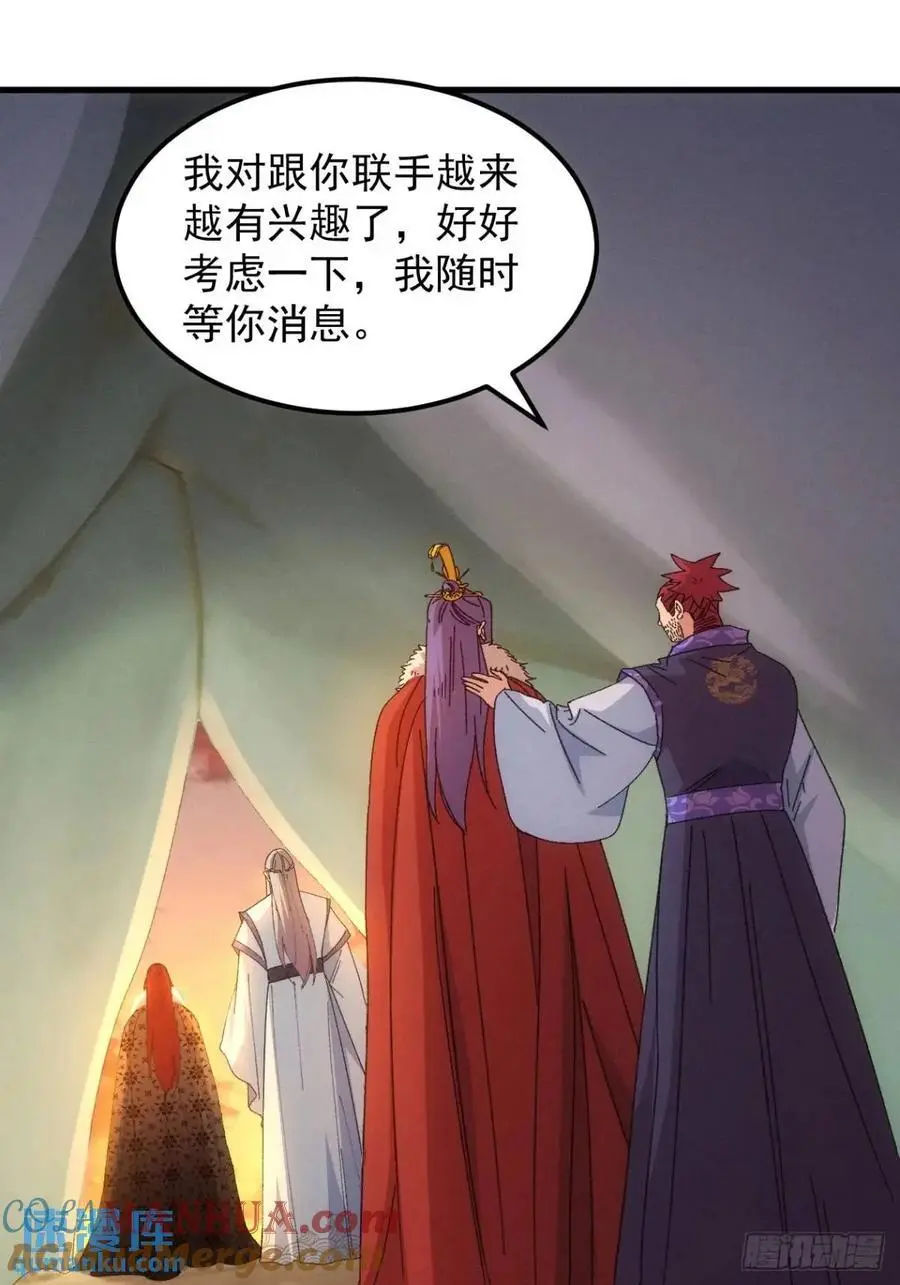 第237话：再次相遇45