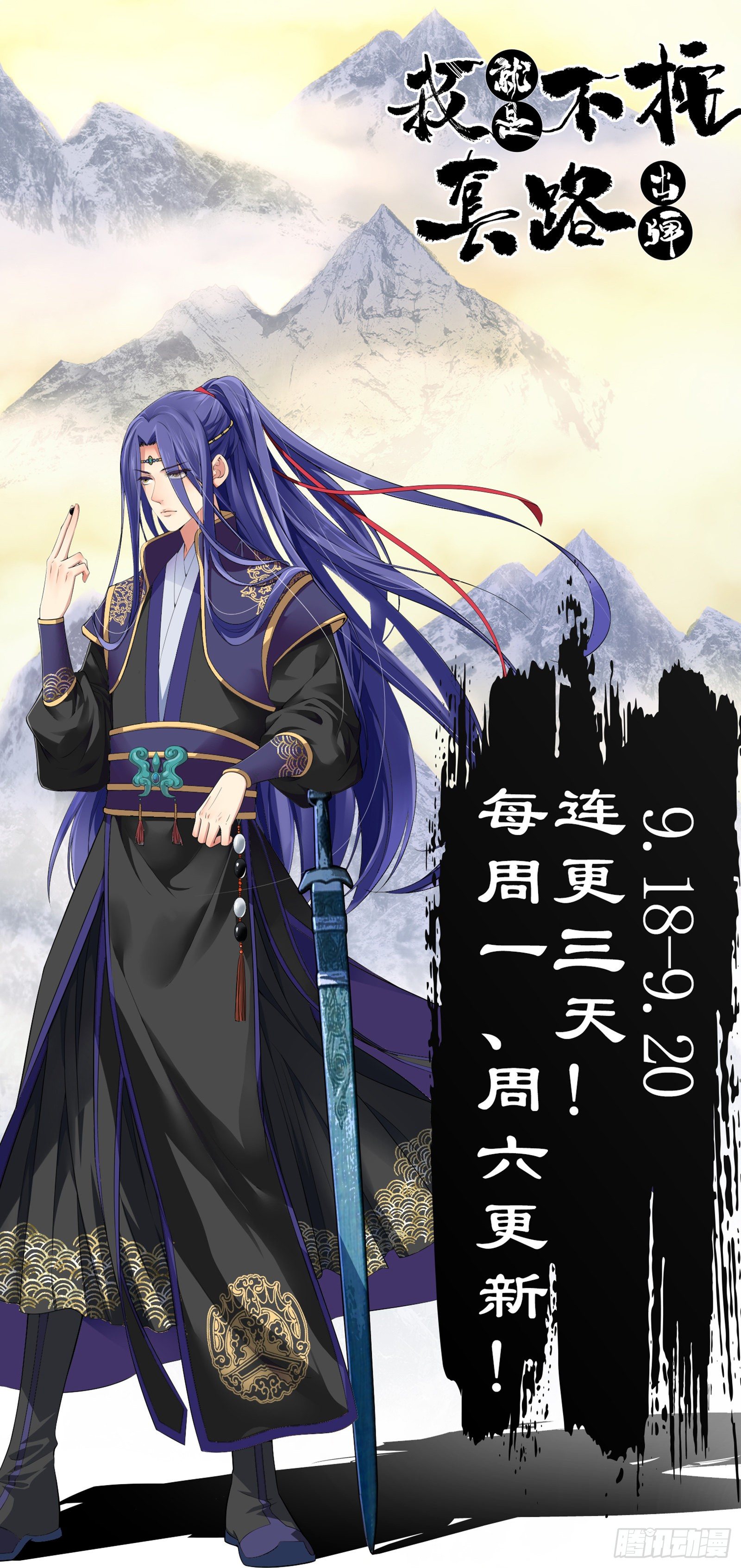 第5话 最强扮猪吃老虎57