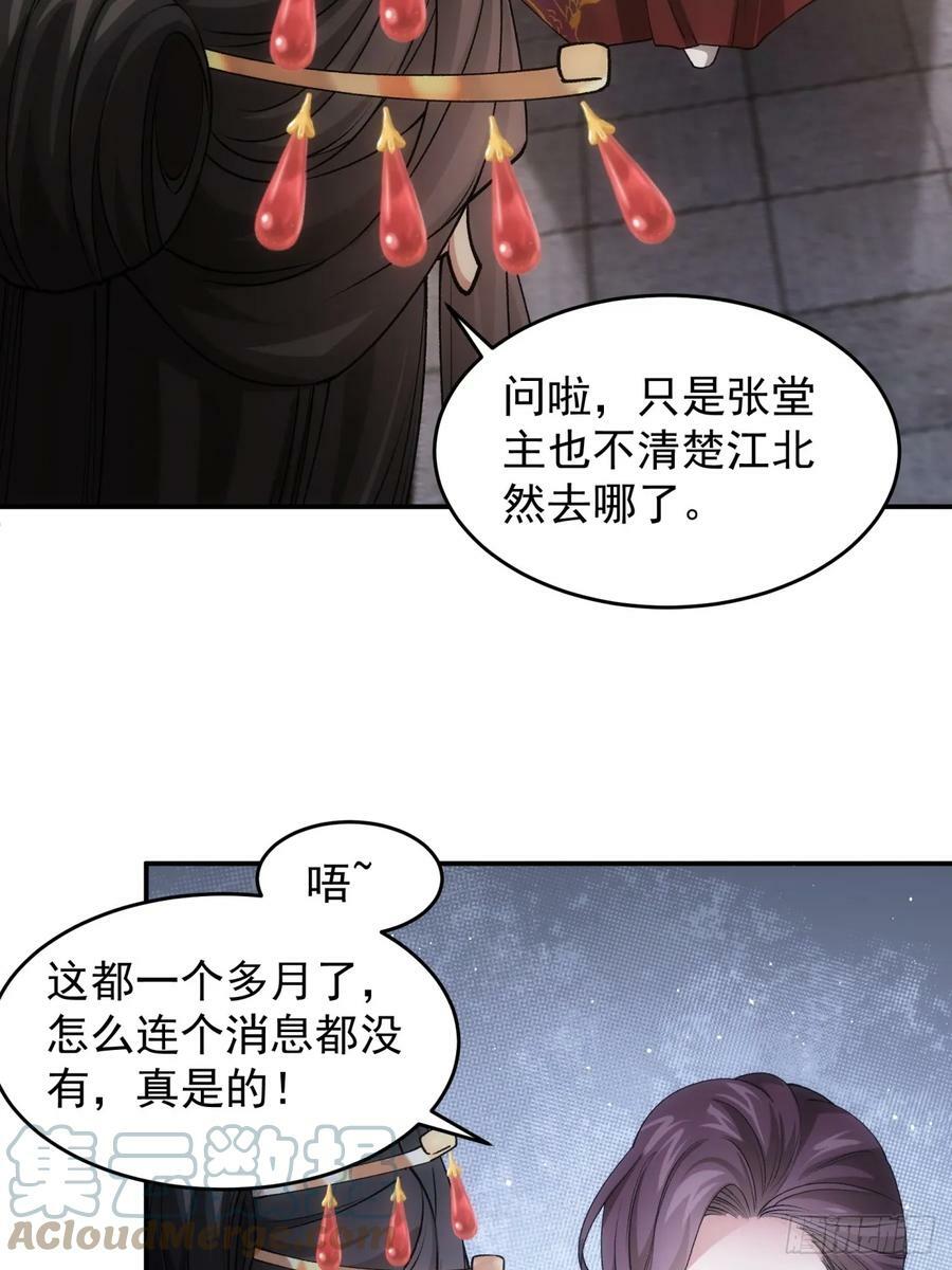 第140话：这就是主角吗15