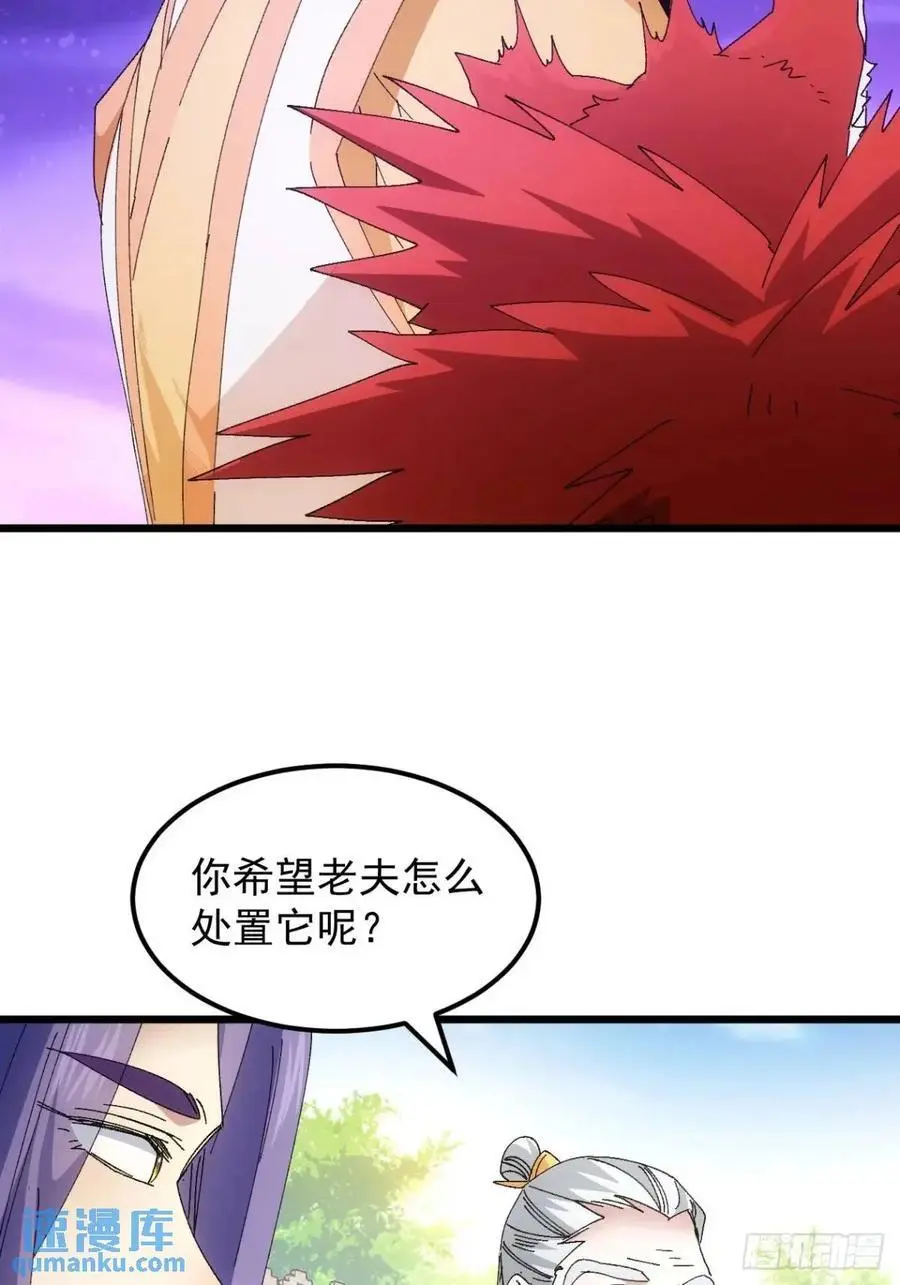 第248话 拜师41
