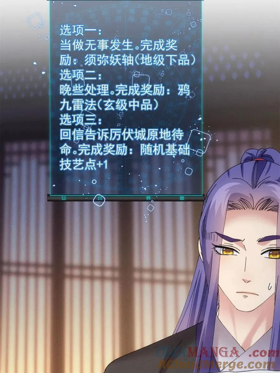 第289话 新任务51