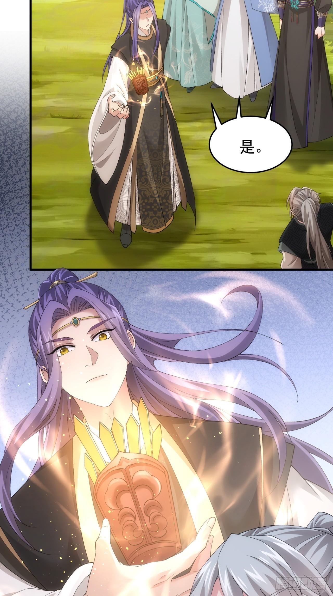第136话：莫不是神仙下凡26