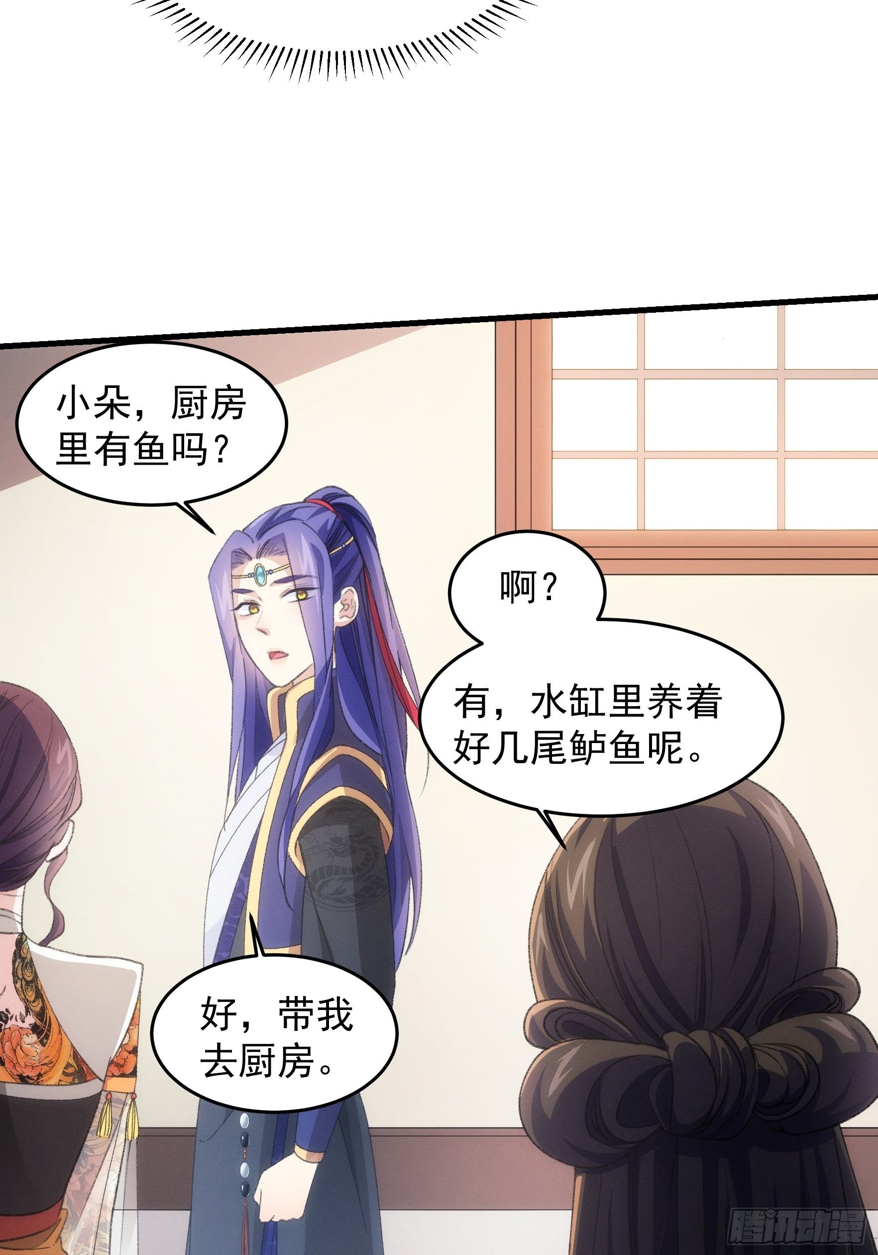 第40话 厨艺小当家6