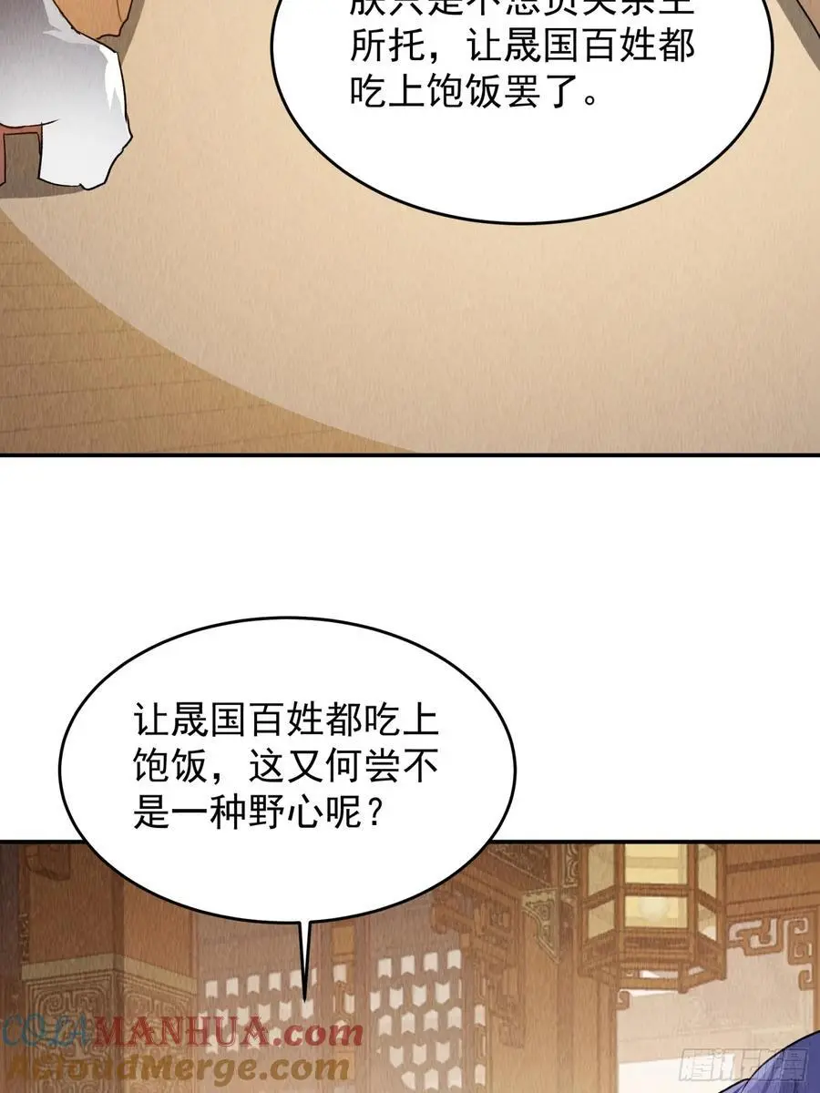 第205话：无法反抗的蛊毒6