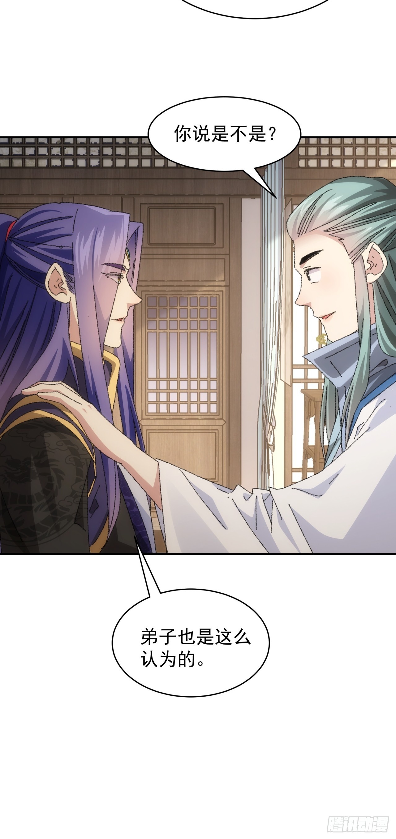 第116话：忘了什么16