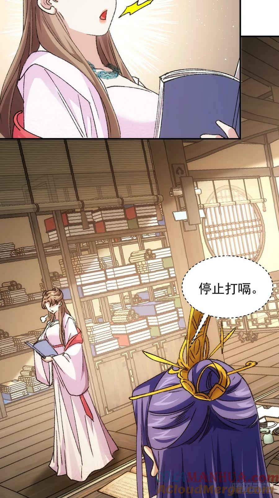 第169话：言灵测试24