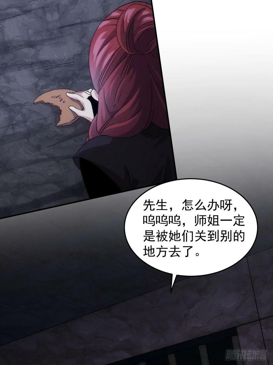第145话：串起来了25