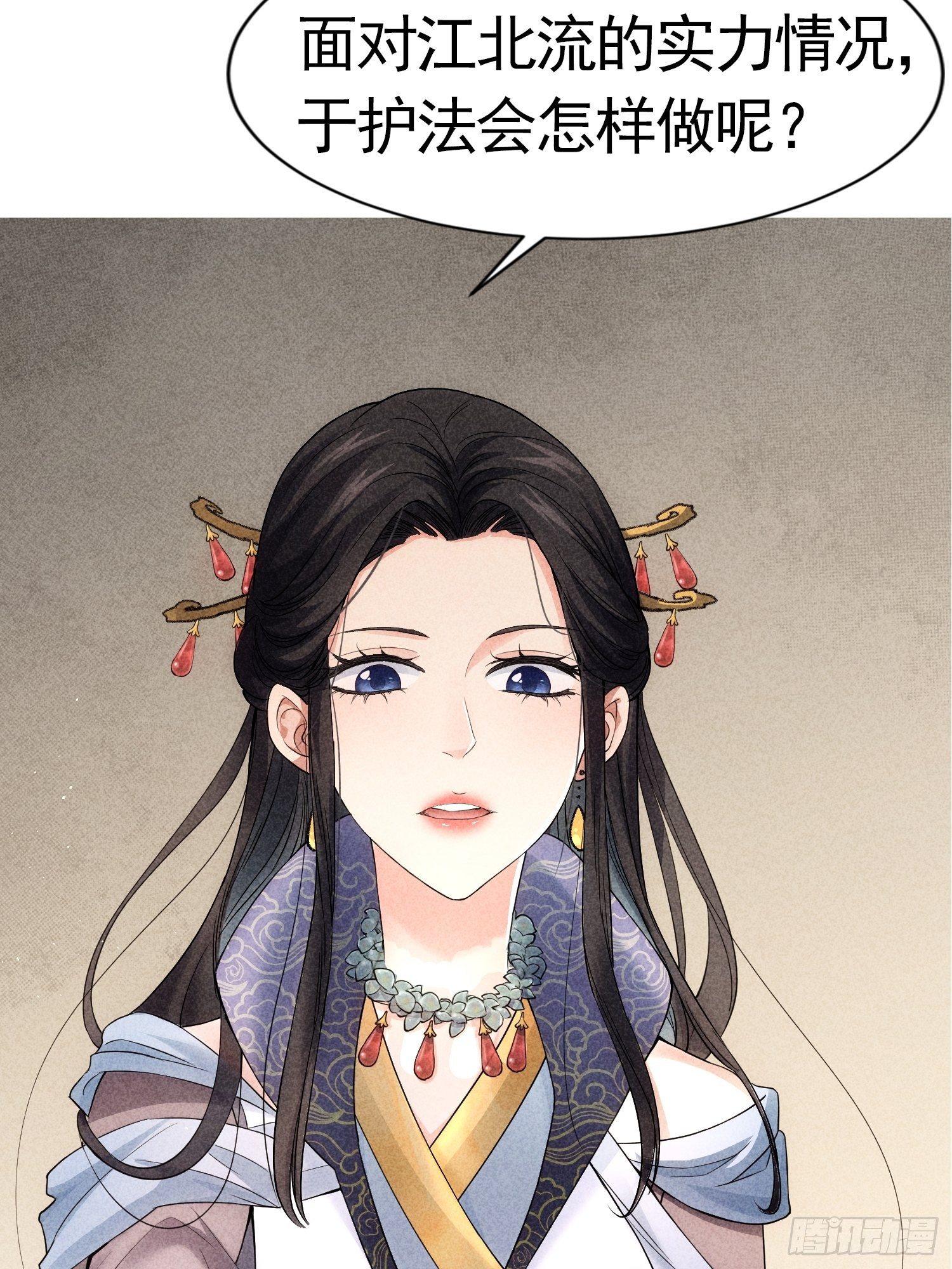 第5话 最强扮猪吃老虎53