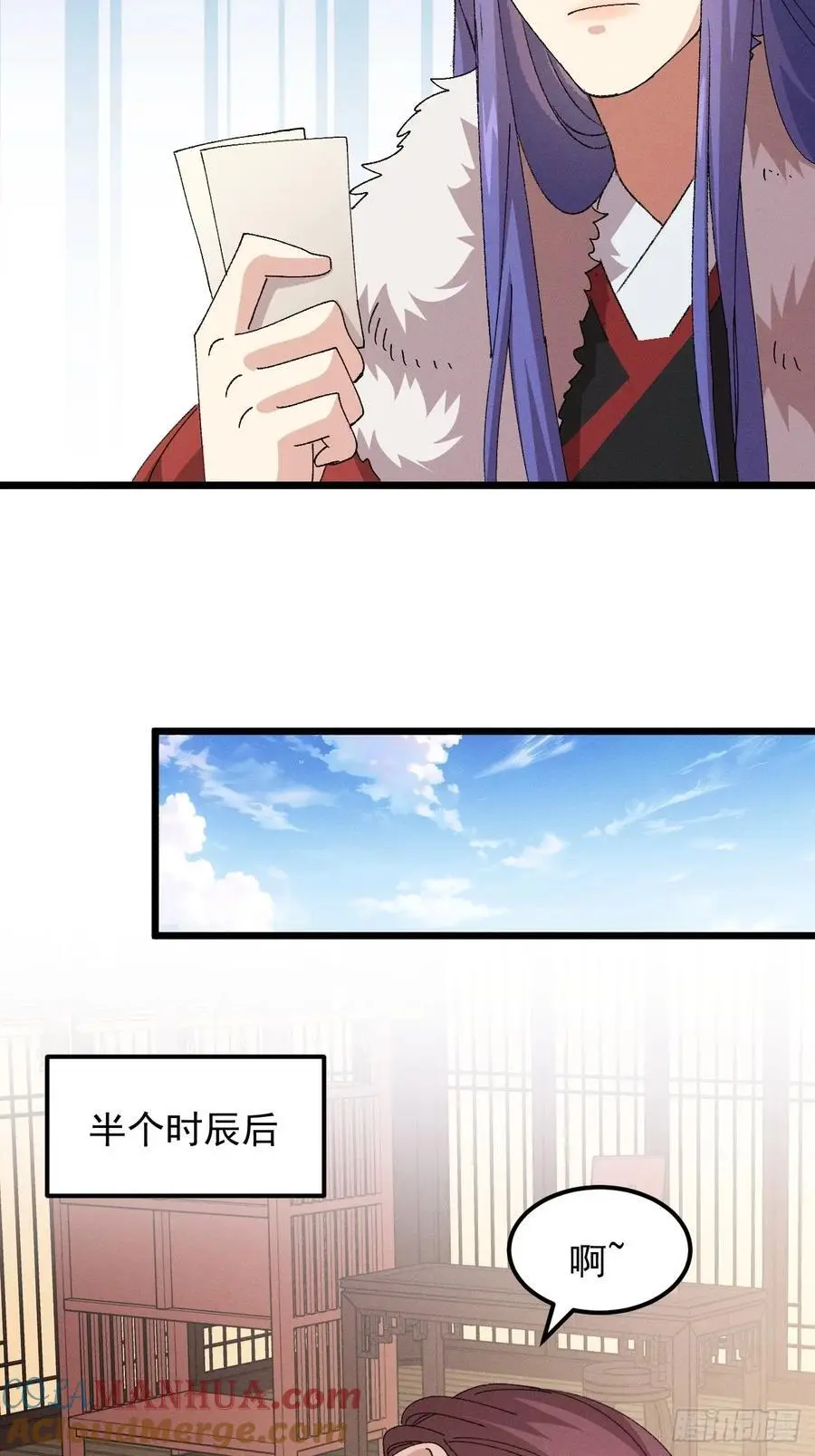 第252话 富婆的魅力22